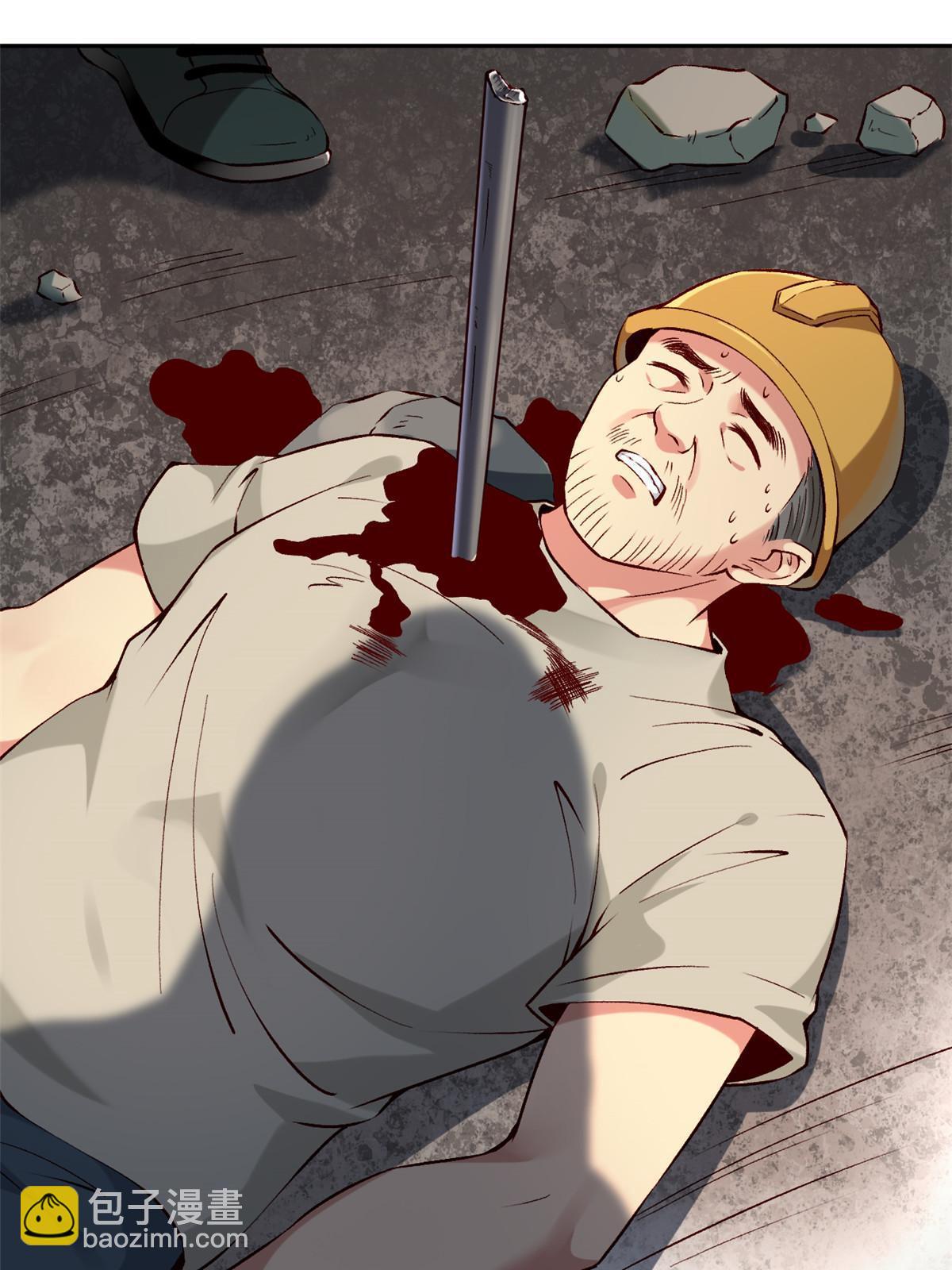 73&ldquo;丑媳&rdquo;见公婆(1/2)-第76话