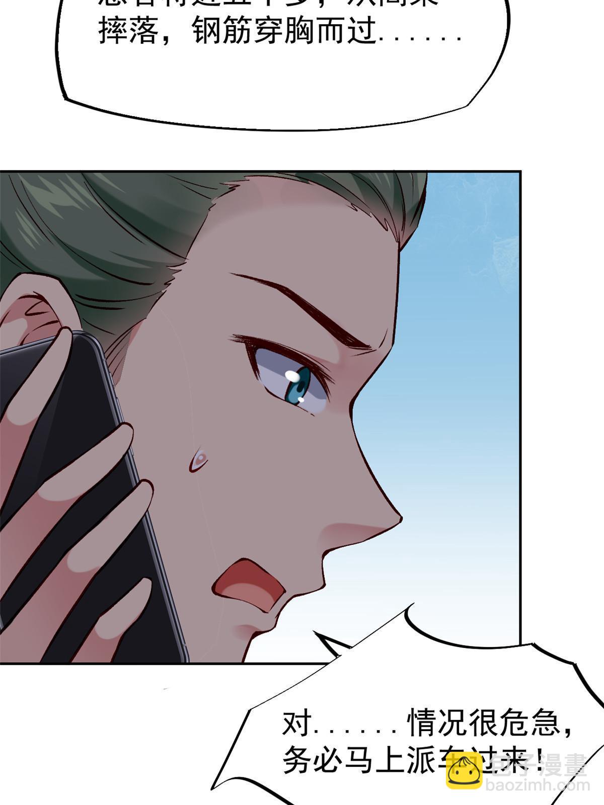 73&ldquo;丑媳&rdquo;见公婆(1/2)-第76话