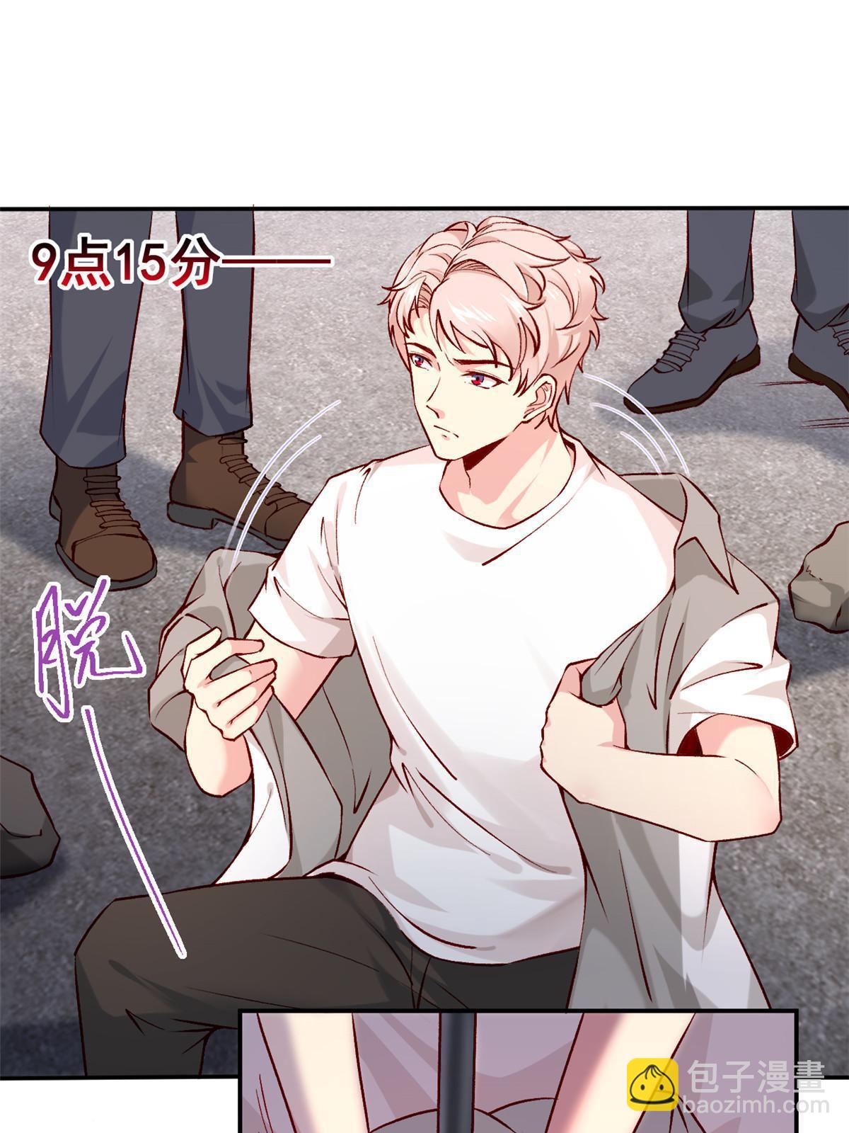 73&ldquo;丑媳&rdquo;见公婆(1/2)-第76话