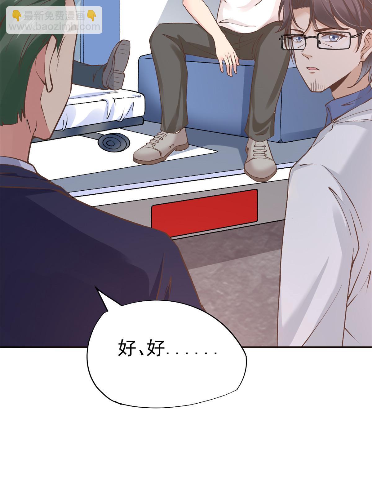 73&ldquo;丑媳&rdquo;见公婆(1/2)-第76话