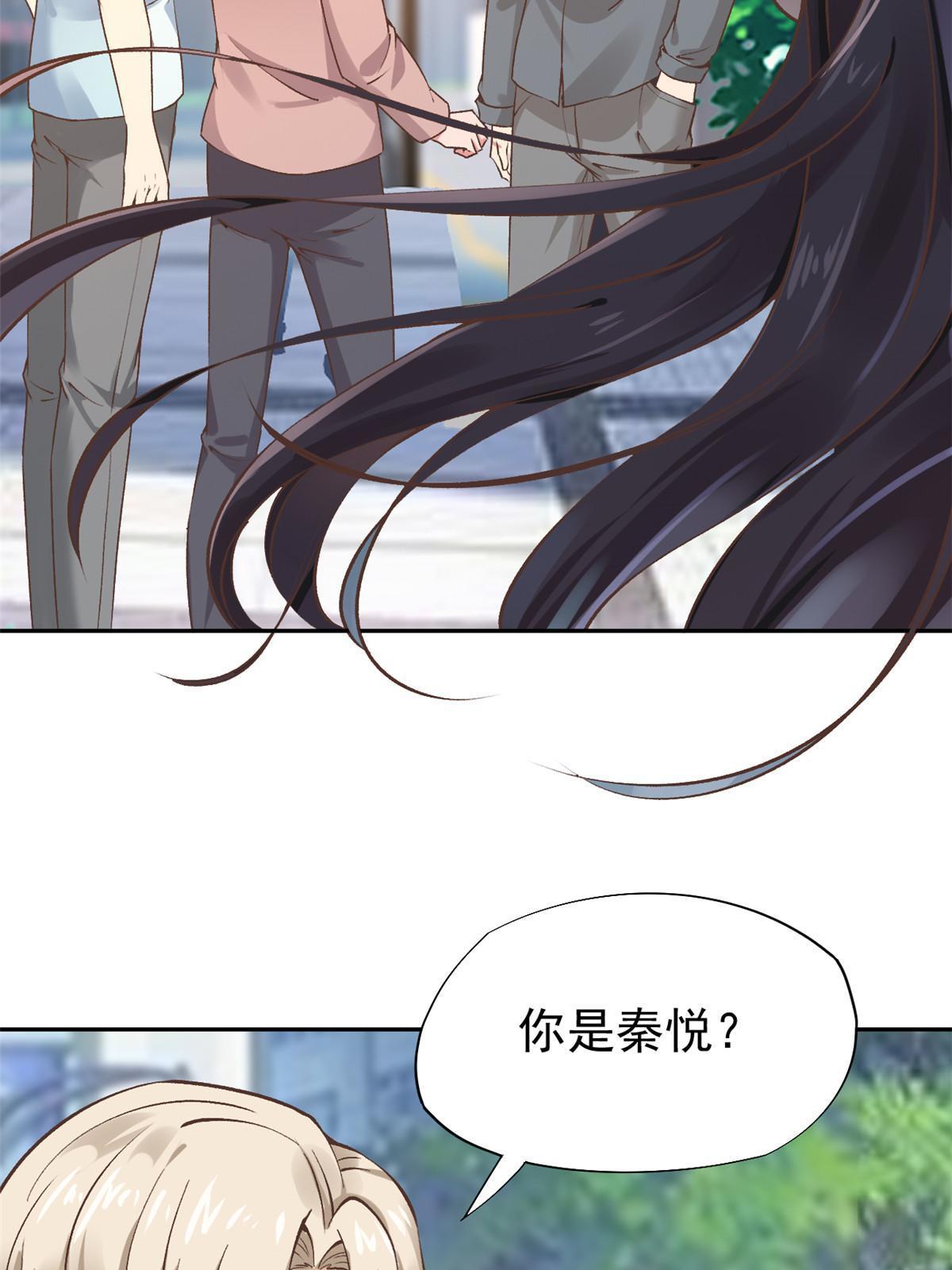 73&ldquo;丑媳&rdquo;见公婆(1/2)-第76话