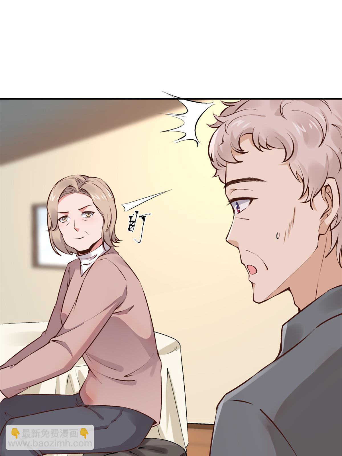 75 救你保大写你名(1/2)-第78话