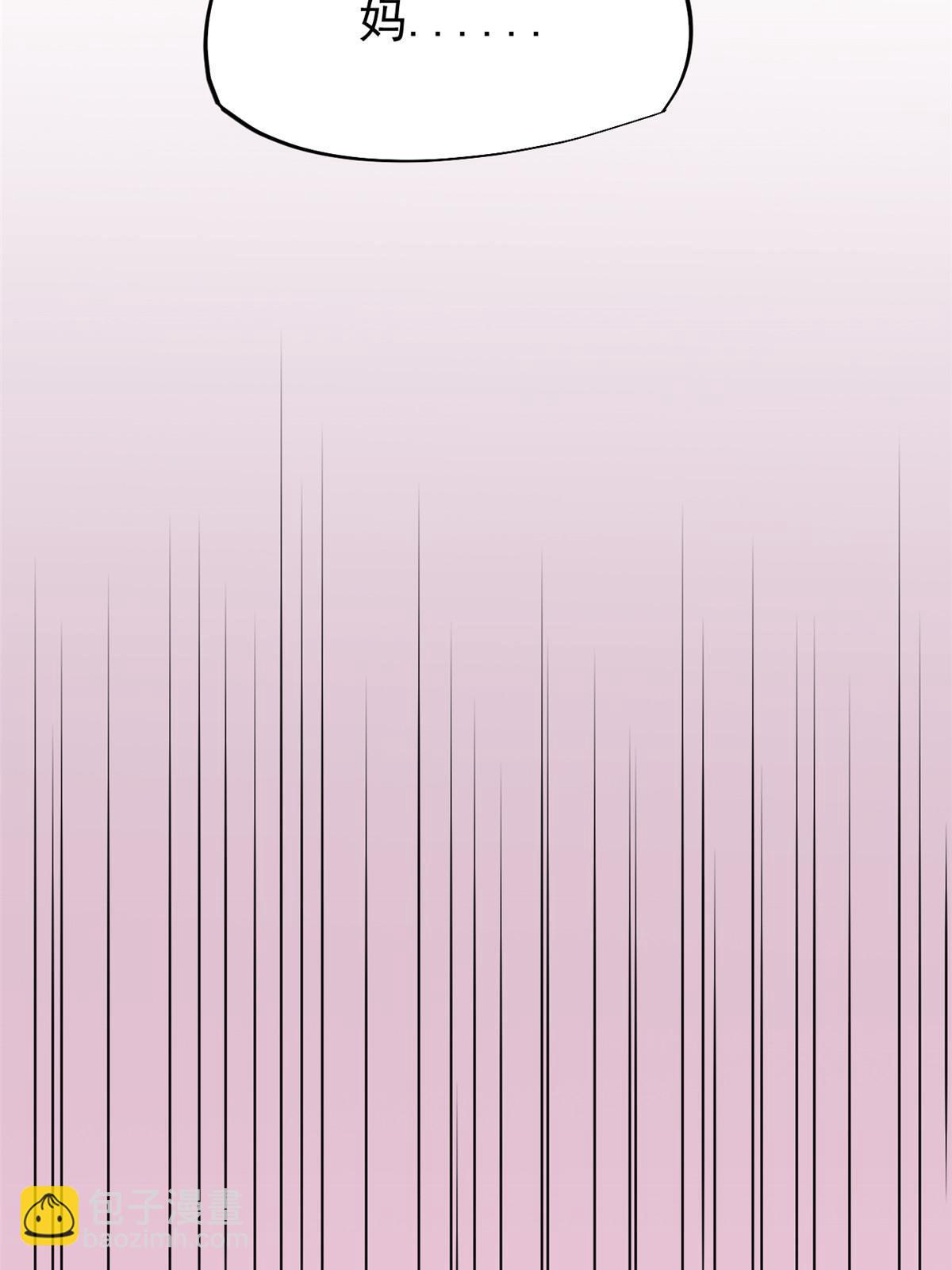 75 救你保大写你名(1/2)-第78话