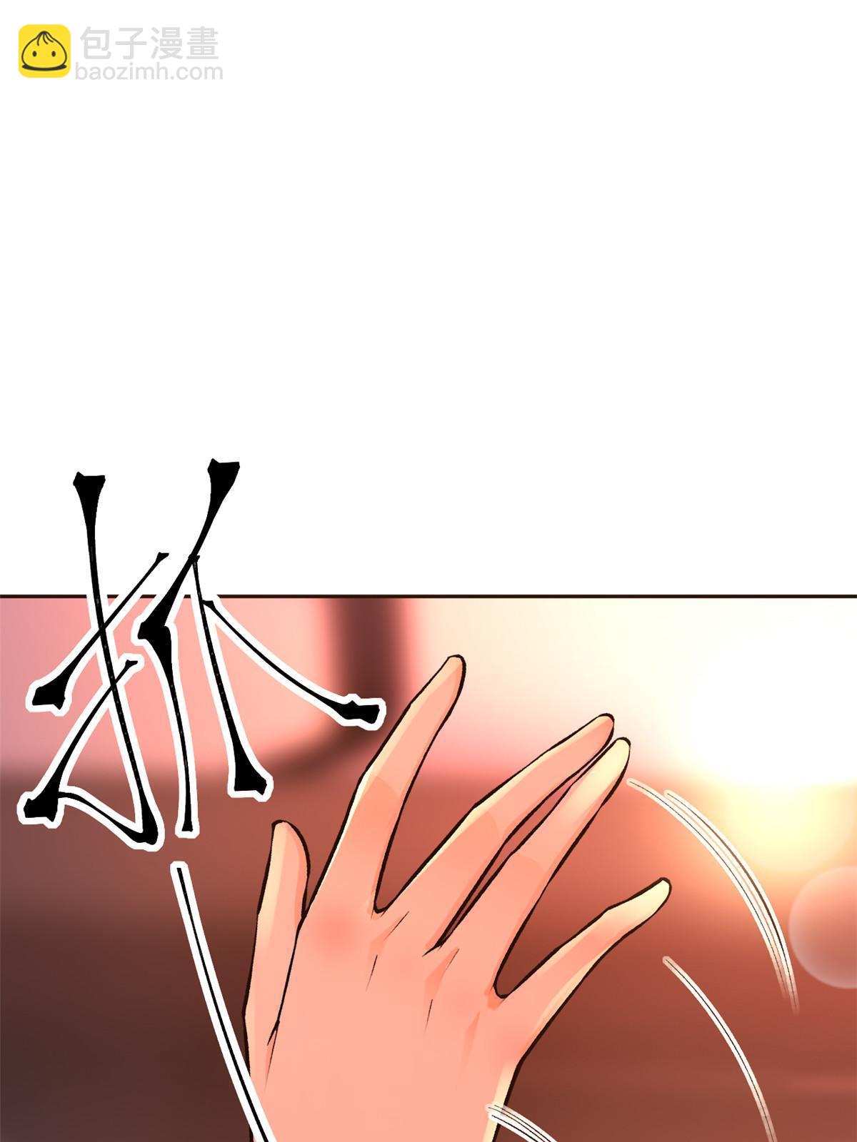 75 救你保大写你名(1/2)-第78话