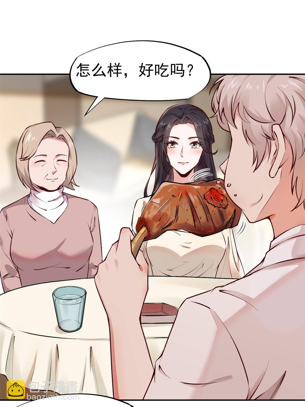 75 救你保大写你名(1/2)-第78话