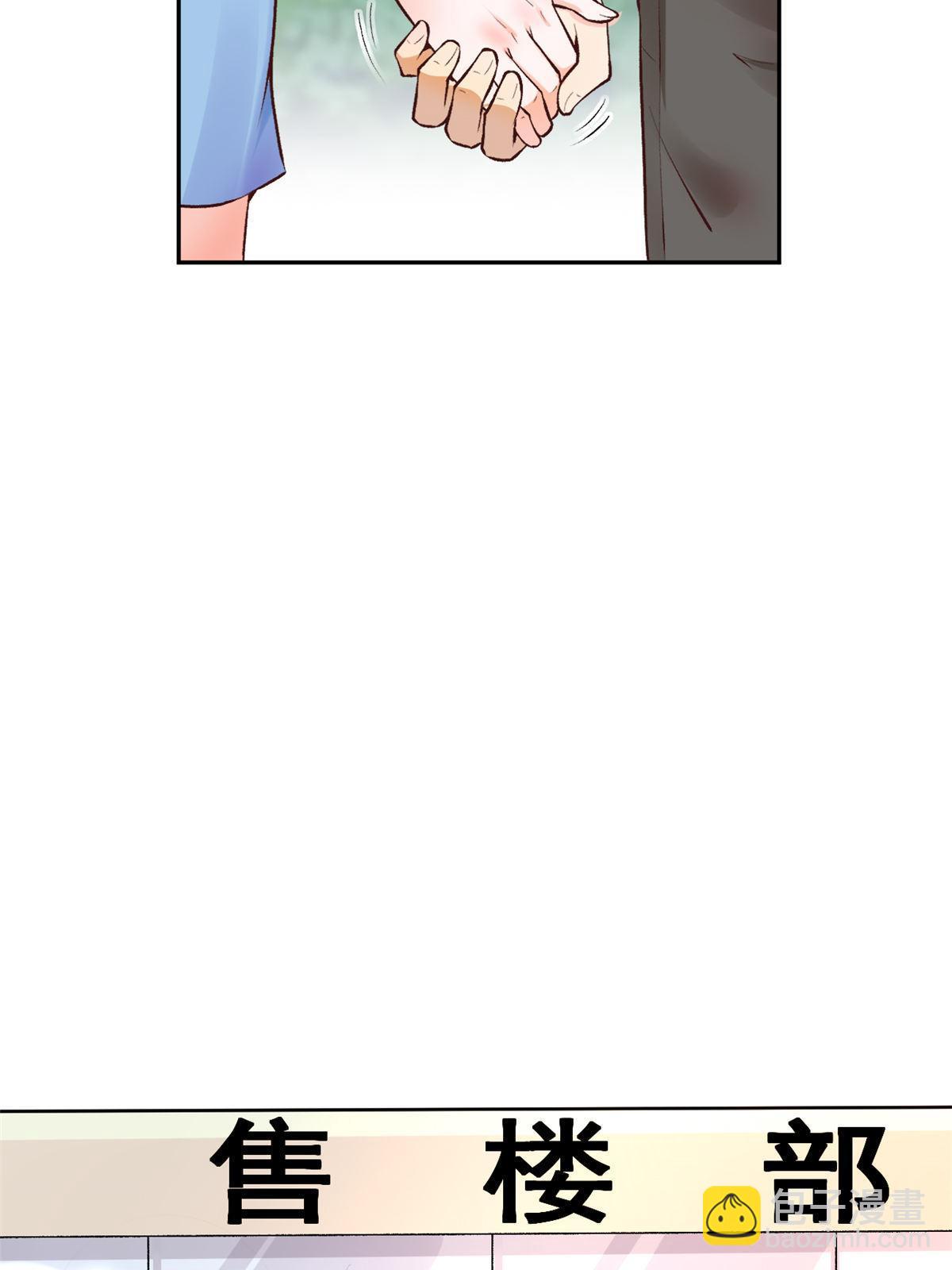 77 女儿大喽(1/2)-第80话