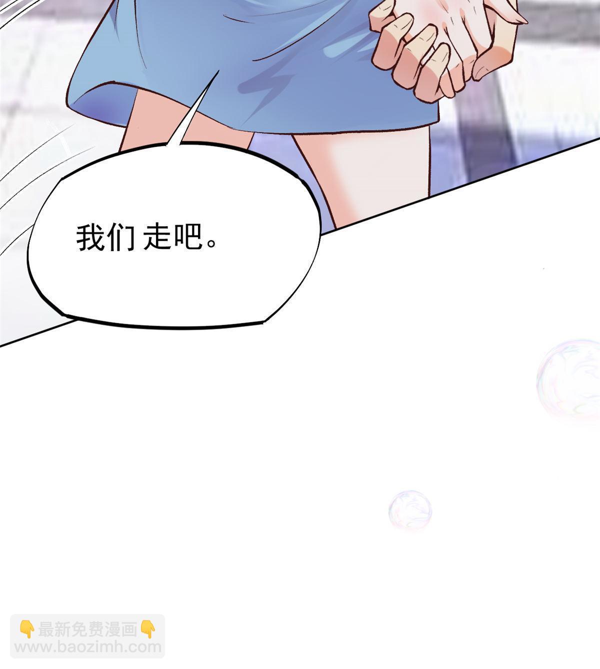 77 女儿大喽(1/2)-第80话