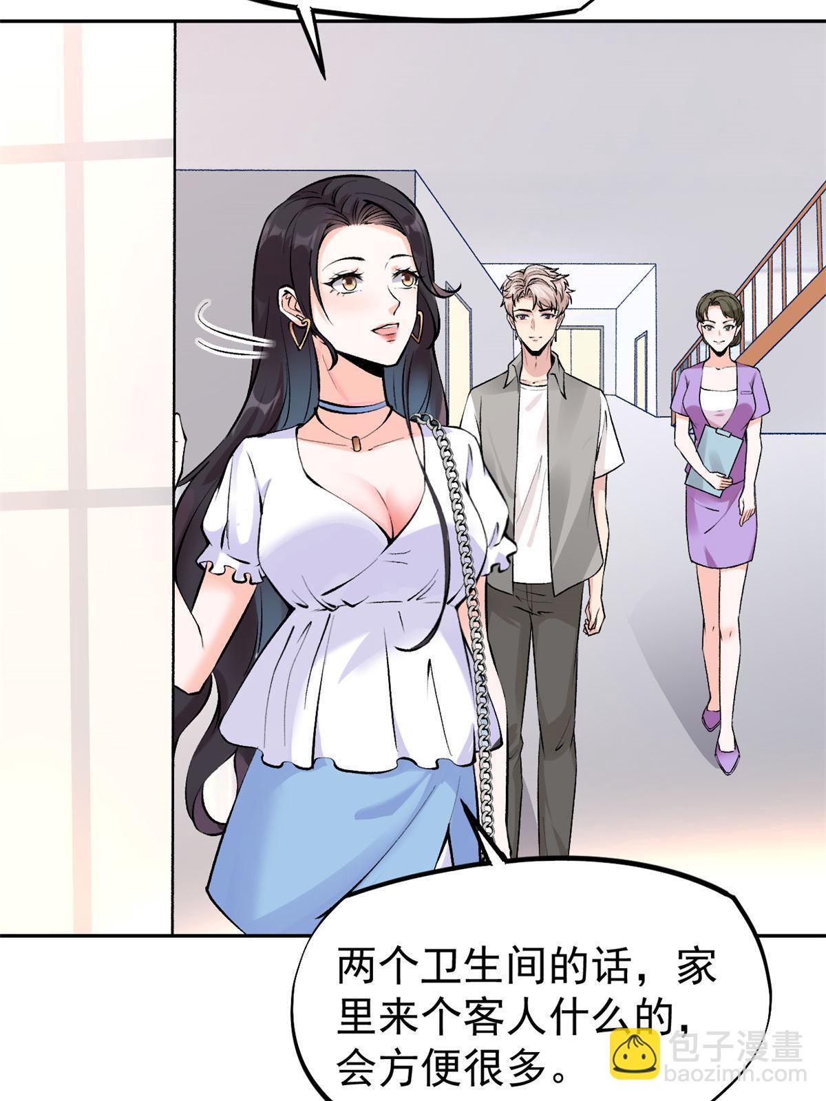 77 女儿大喽(1/2)-第80话