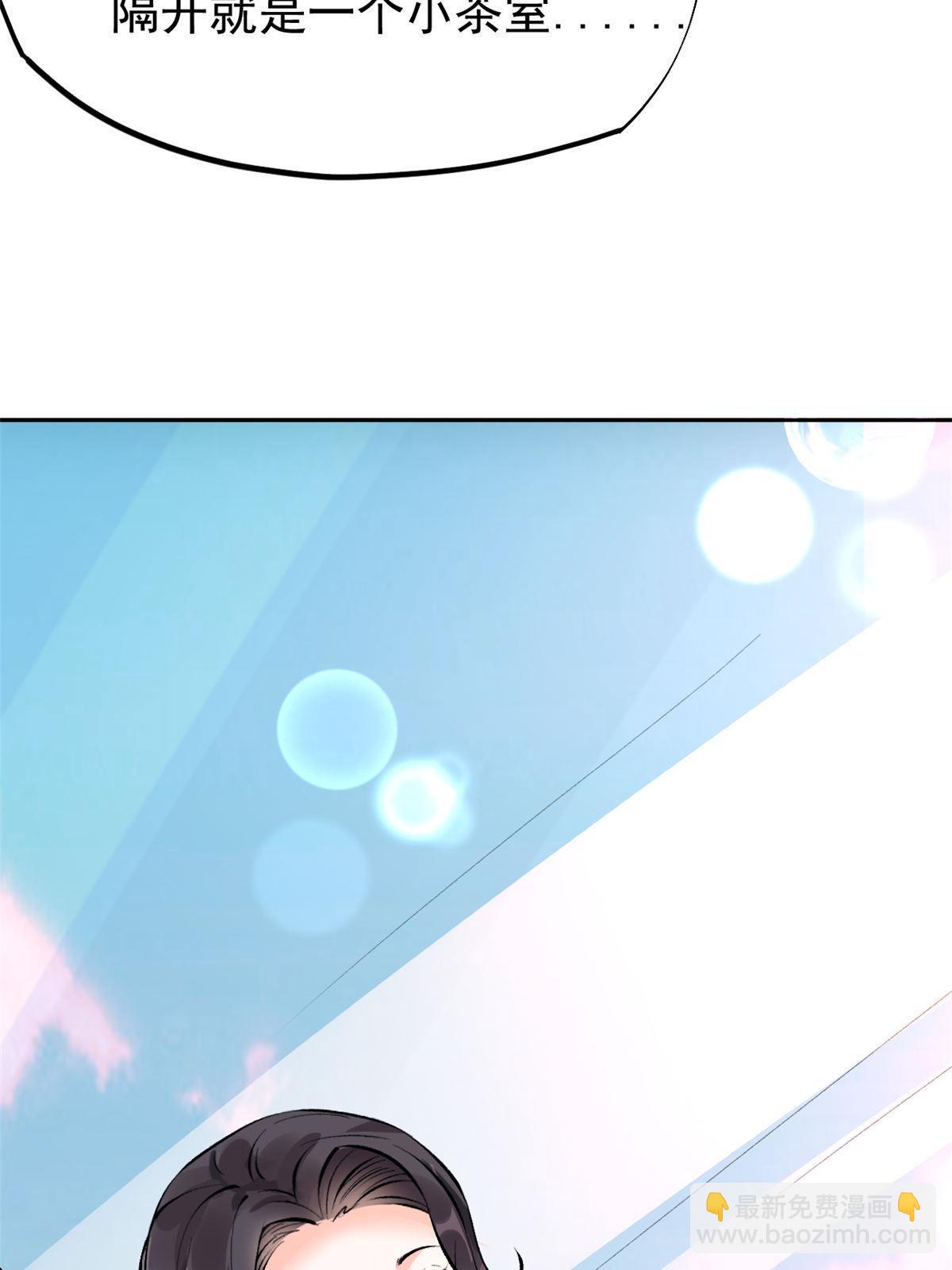 77 女儿大喽(1/2)-第80话