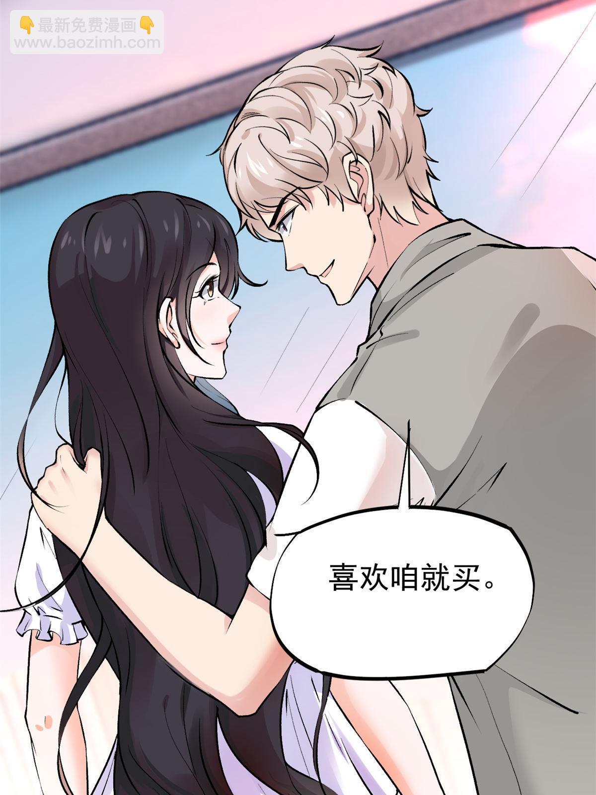 77 女儿大喽(1/2)-第80话