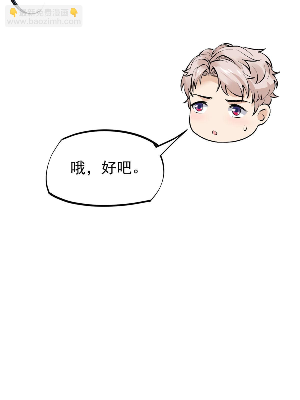 77 女儿大喽(1/2)-第80话