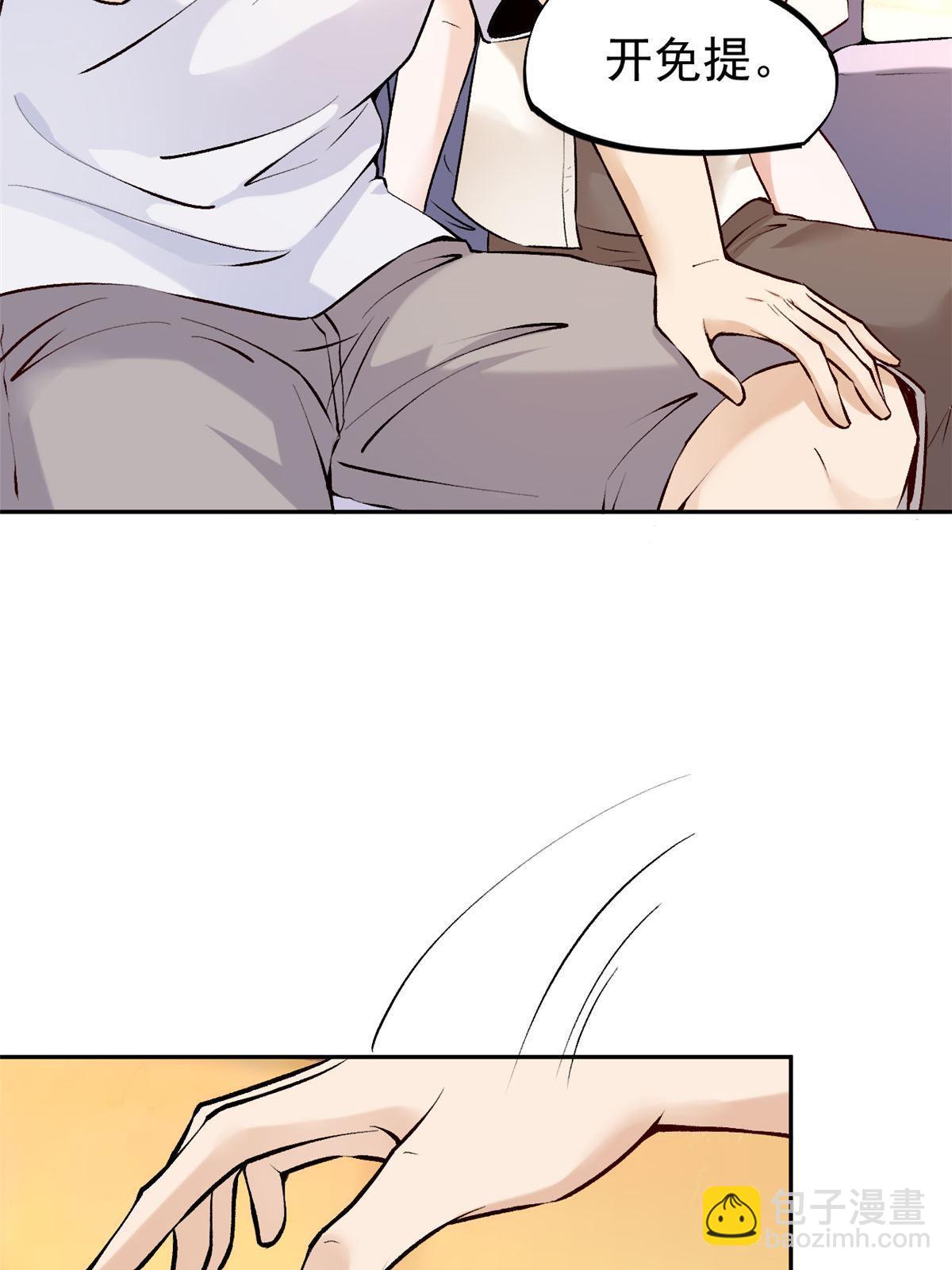 77 女儿大喽(1/2)-第80话