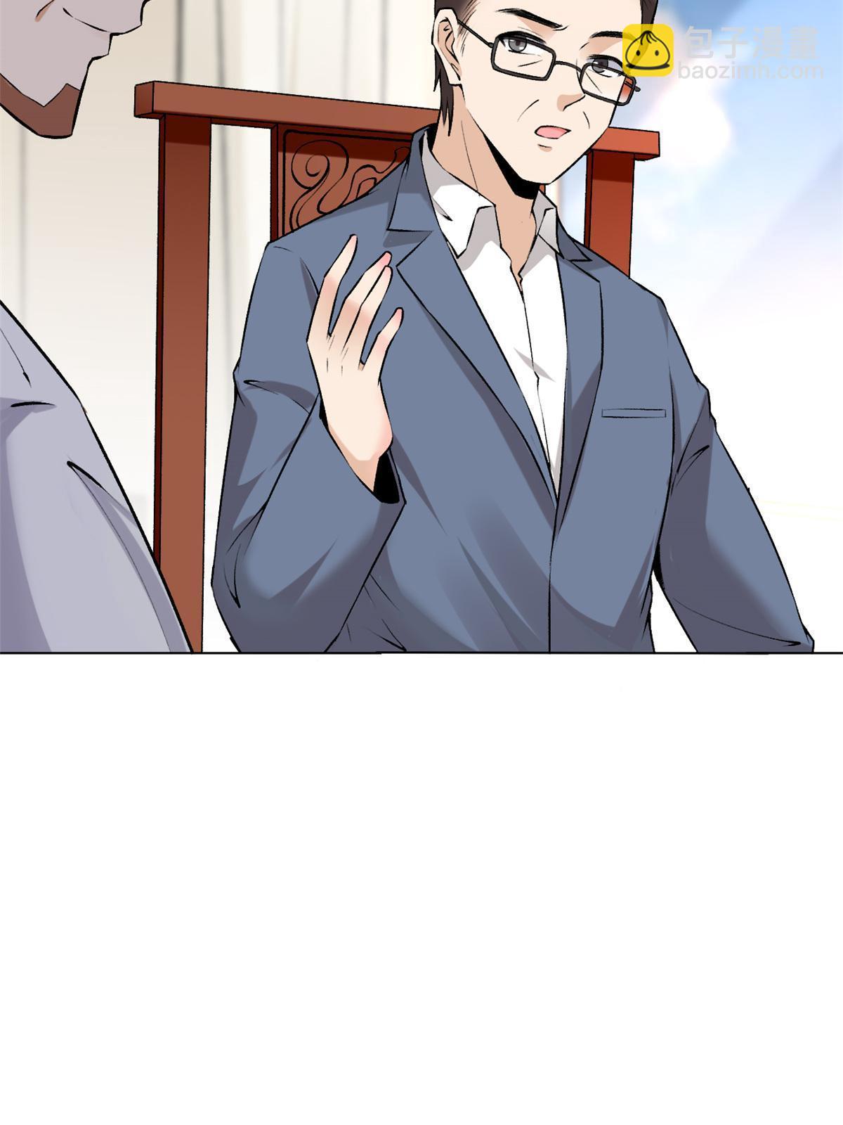 79 秦家女婿(1/2)-第82话