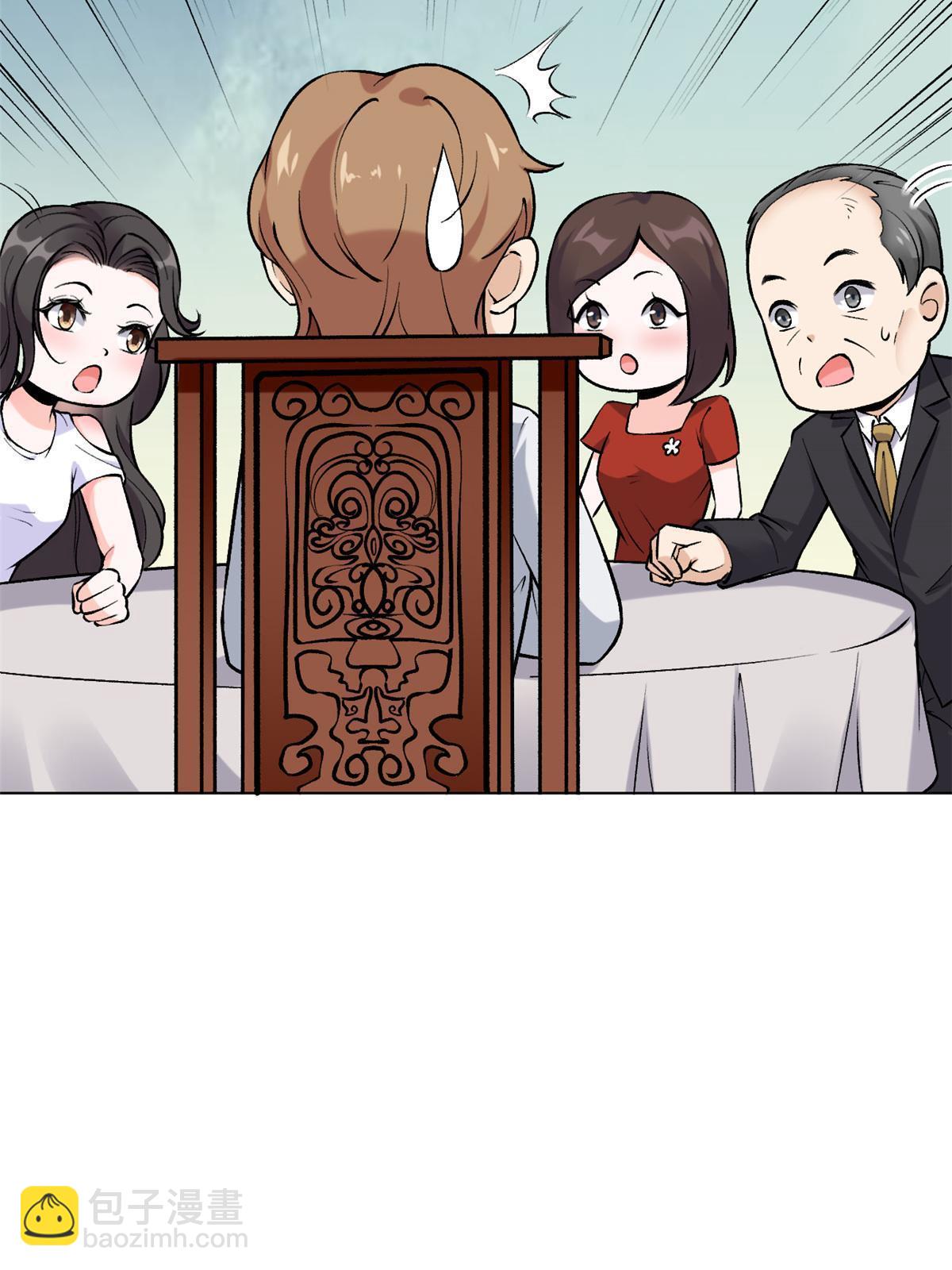 79 秦家女婿(1/2)-第82话