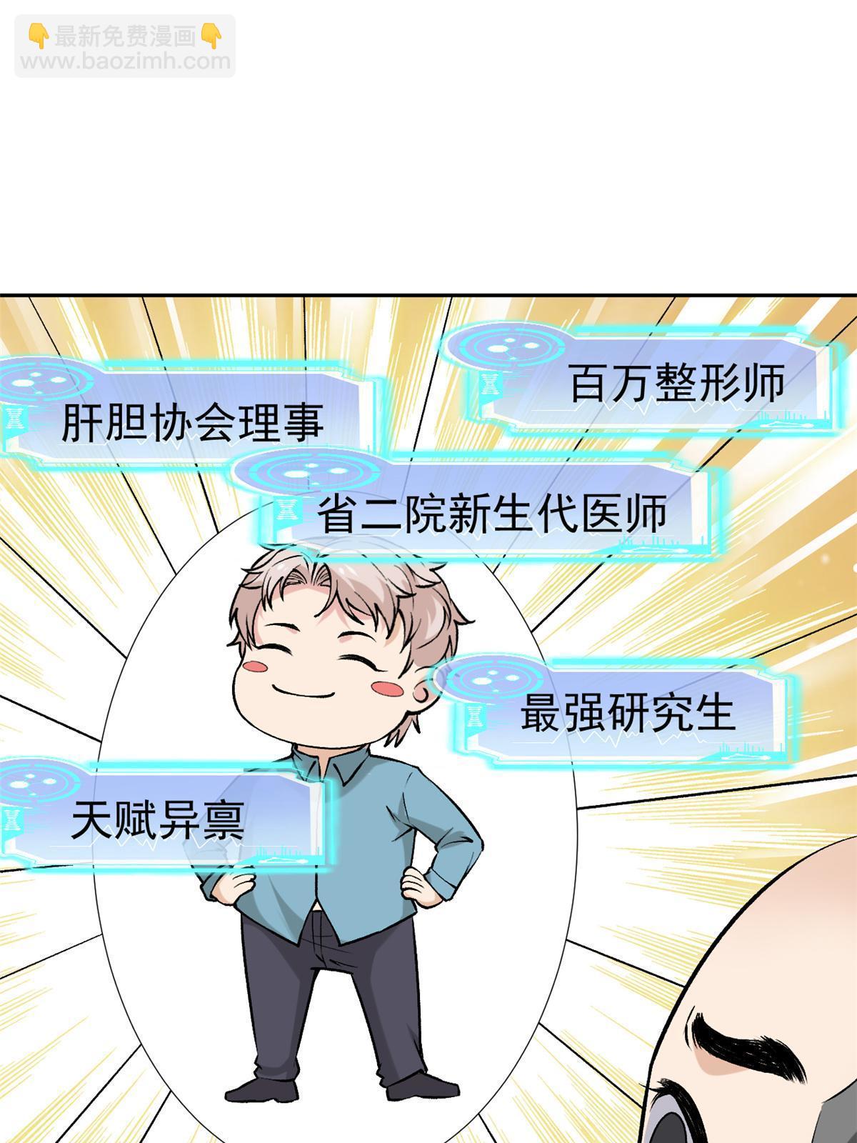 79 秦家女婿(1/2)-第82话