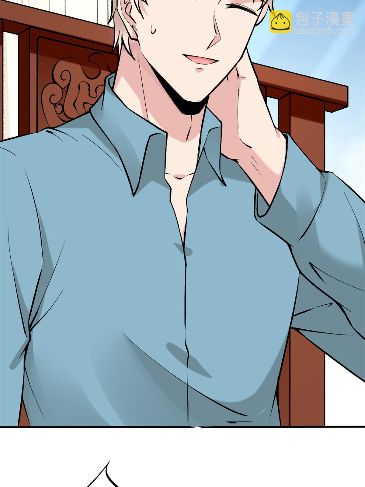 79 秦家女婿(1/2)-第82话