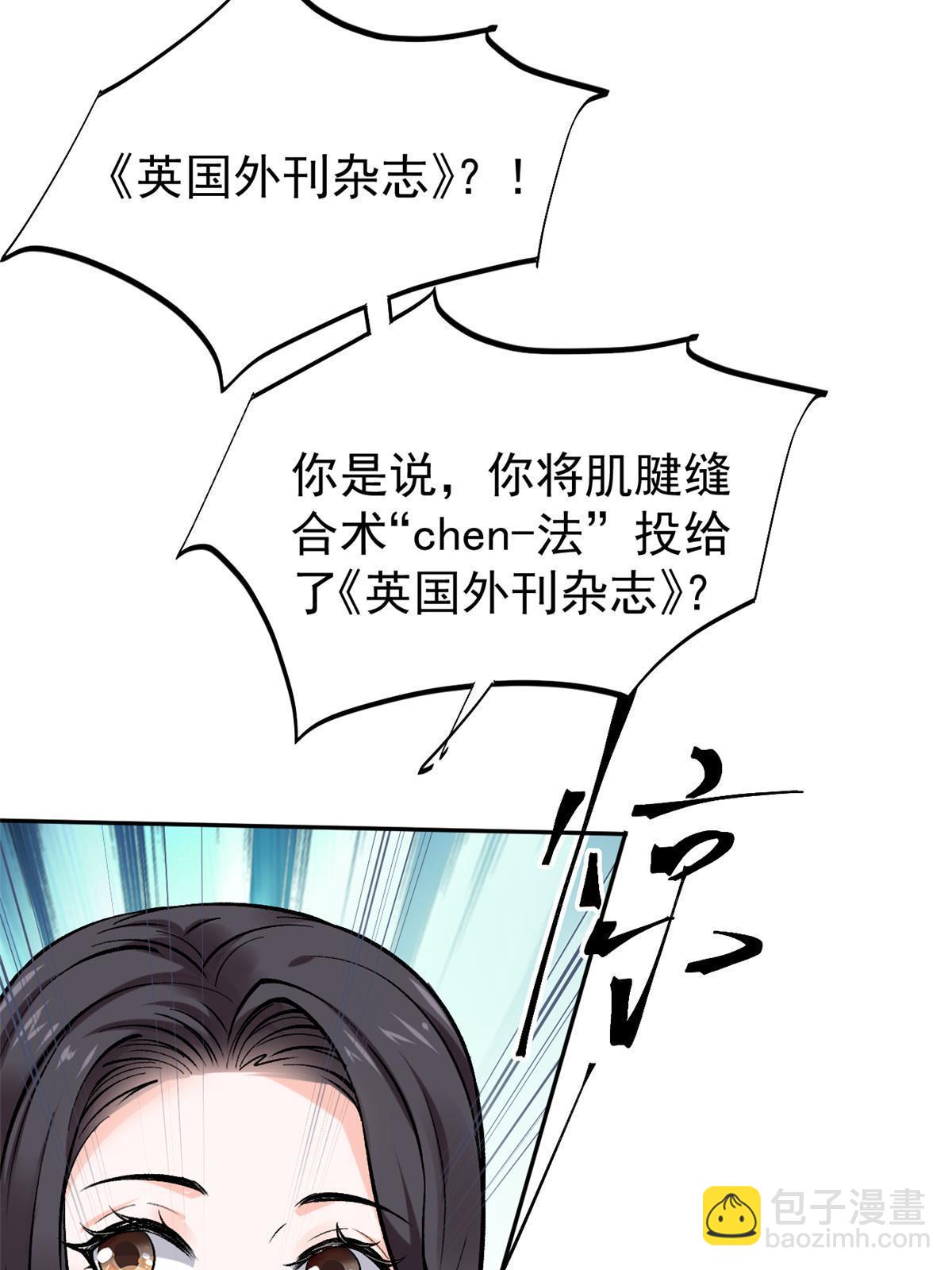 79 秦家女婿(1/2)-第82话