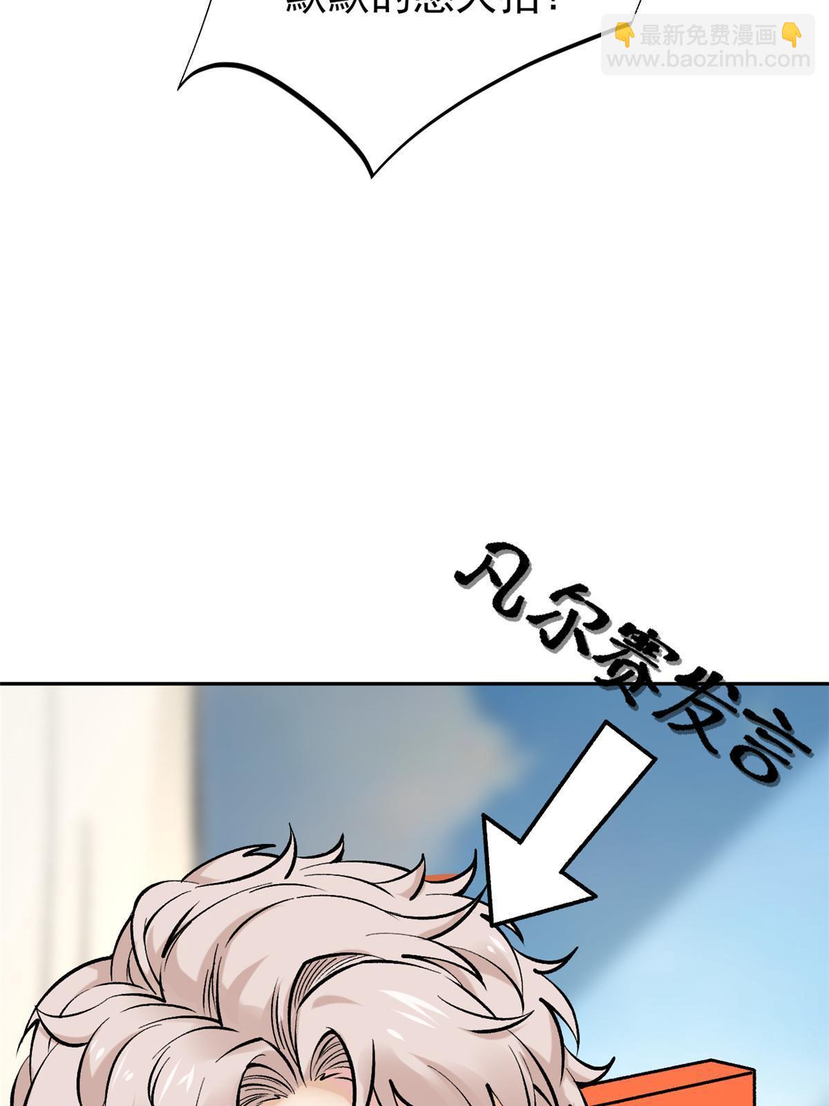 79 秦家女婿(1/2)-第82话