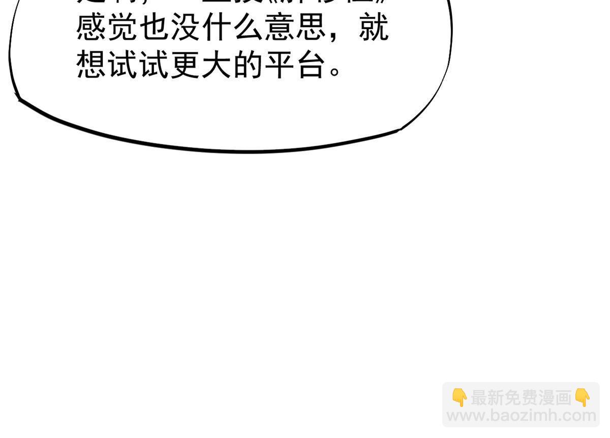 79 秦家女婿(1/2)-第82话