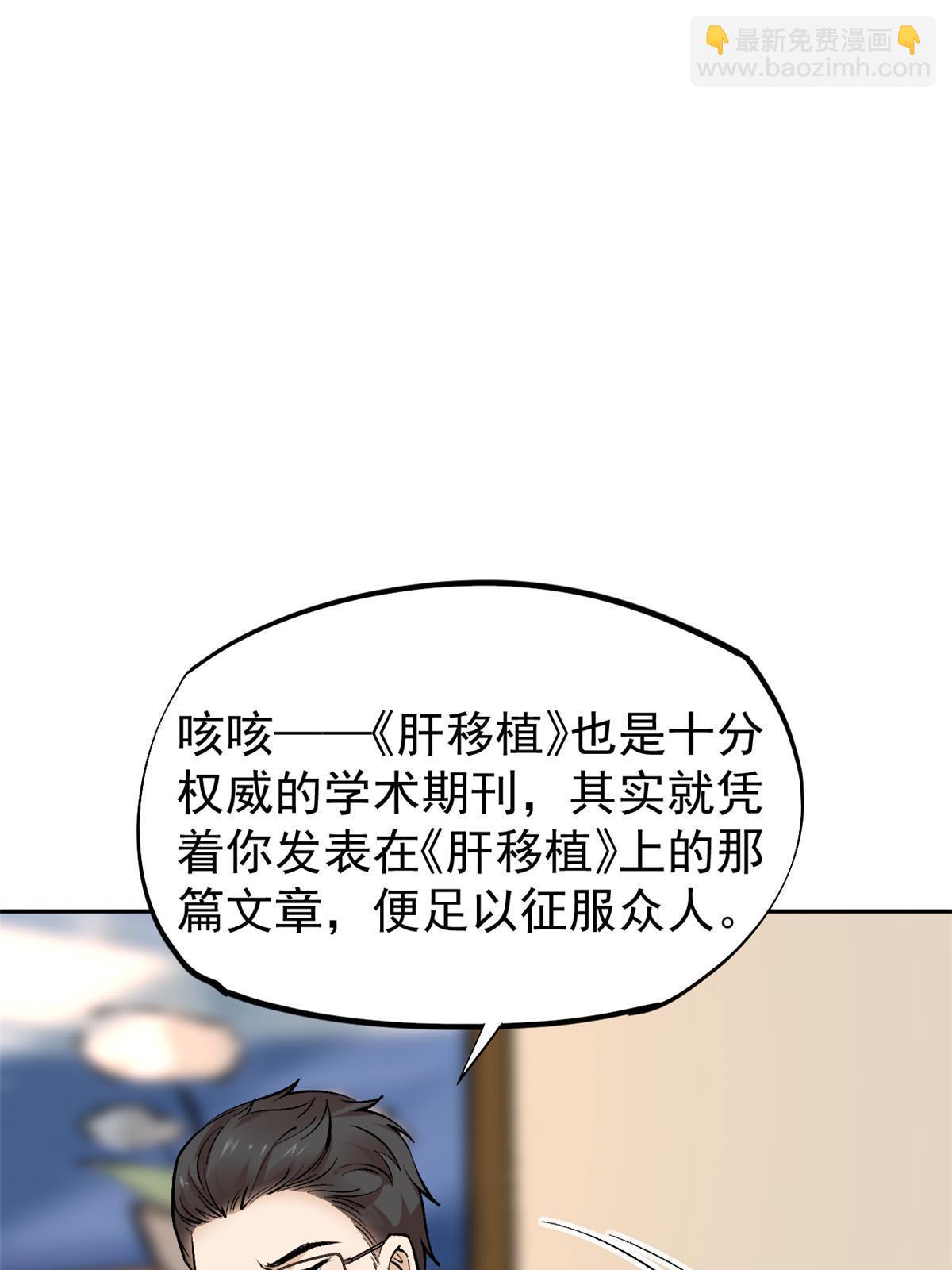 79 秦家女婿(1/2)-第82话