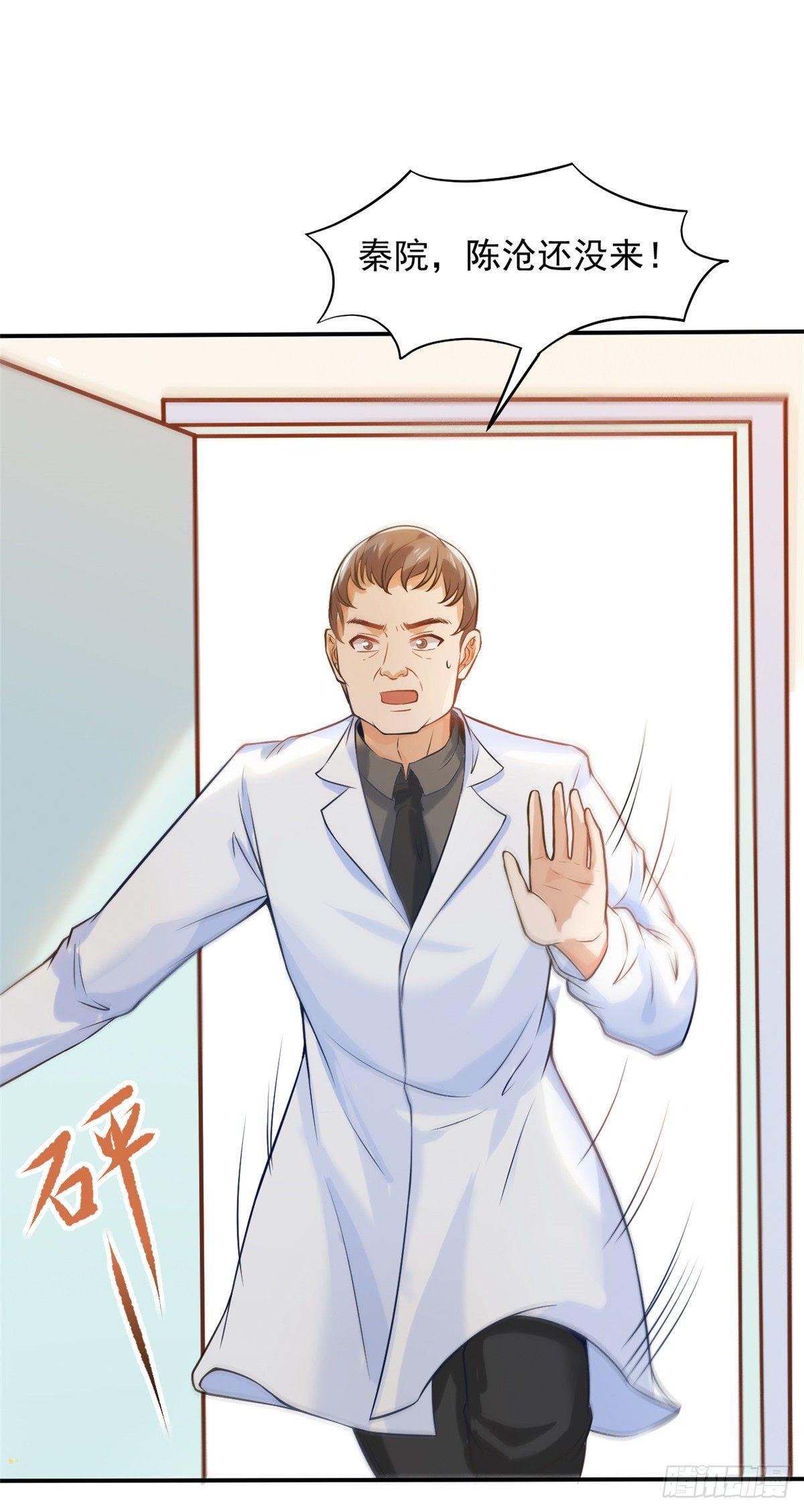 08 突如其来的比赛(1/2)-第10话