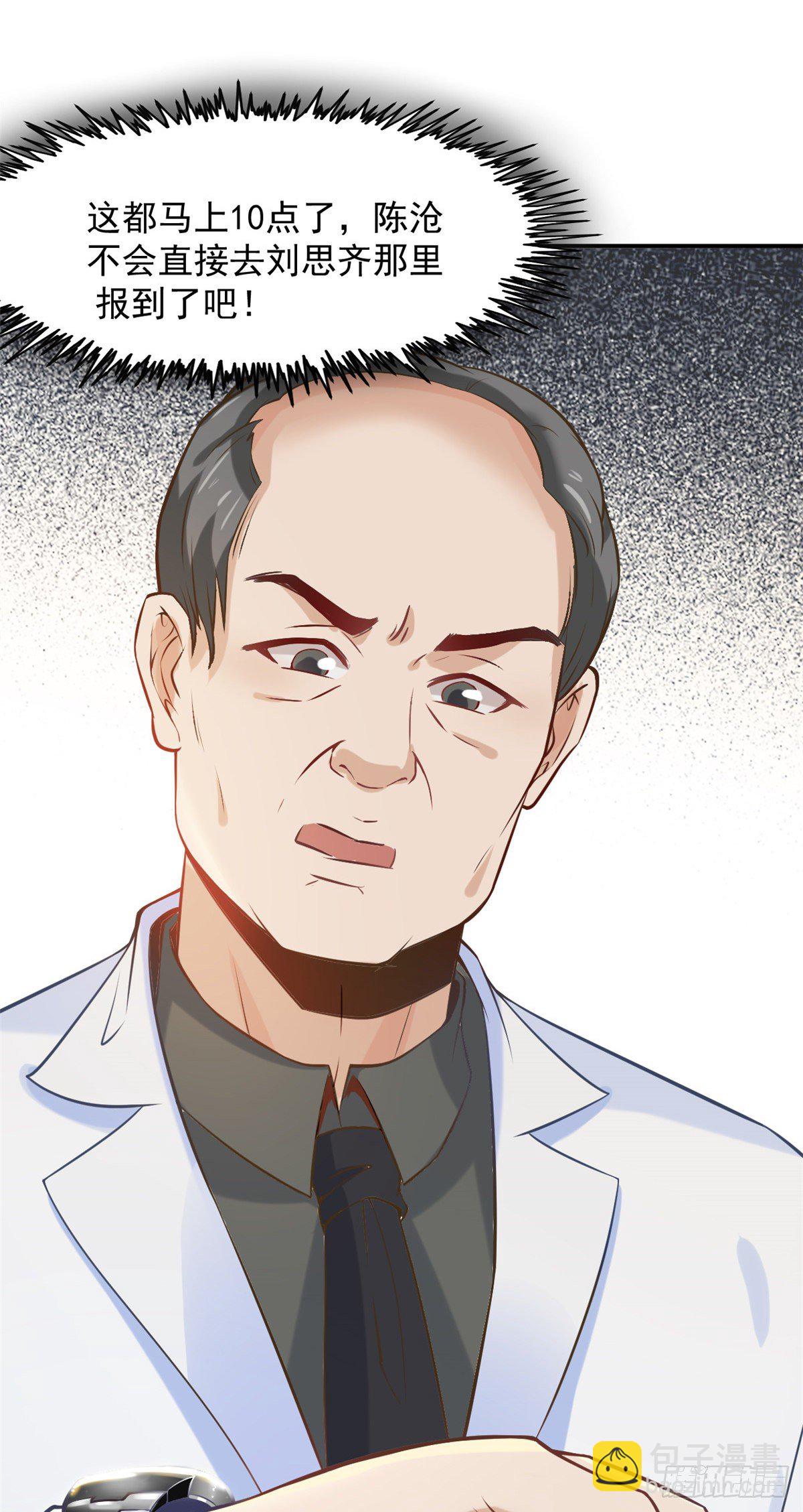 08 突如其来的比赛(1/2)-第10话