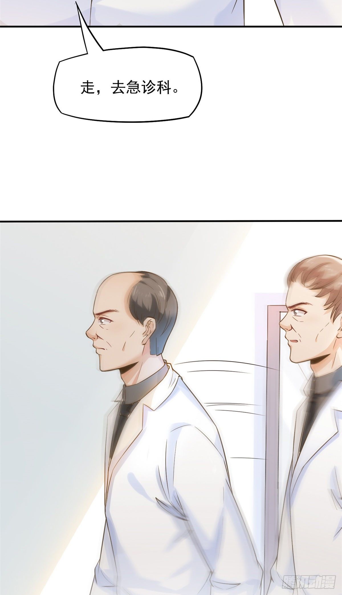 08 突如其来的比赛(1/2)-第10话