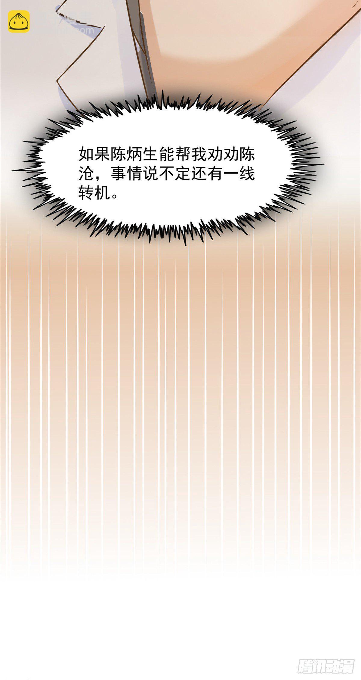 08 突如其来的比赛(1/2)-第10话