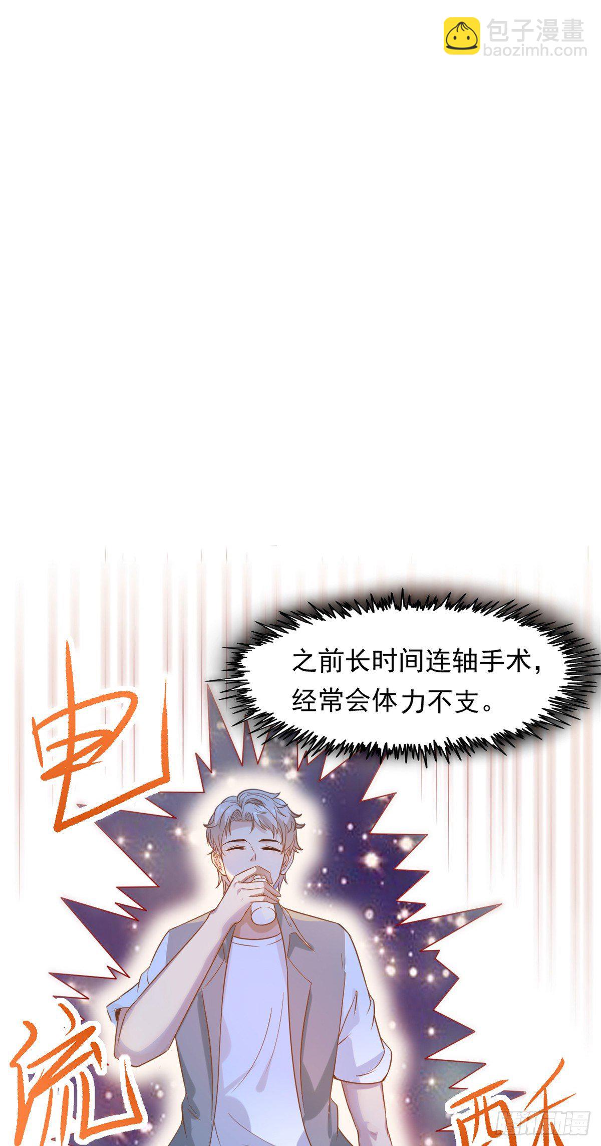 08 突如其来的比赛(1/2)-第10话