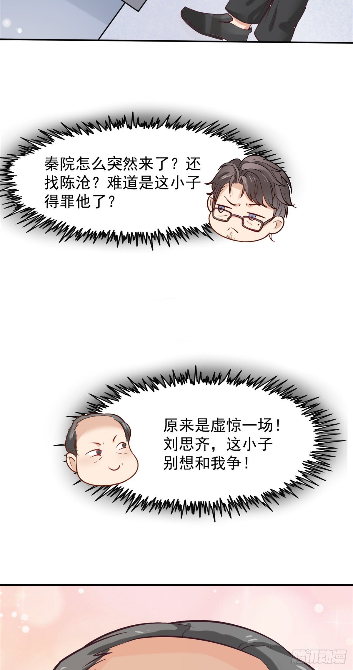 08 突如其来的比赛(1/2)-第10话