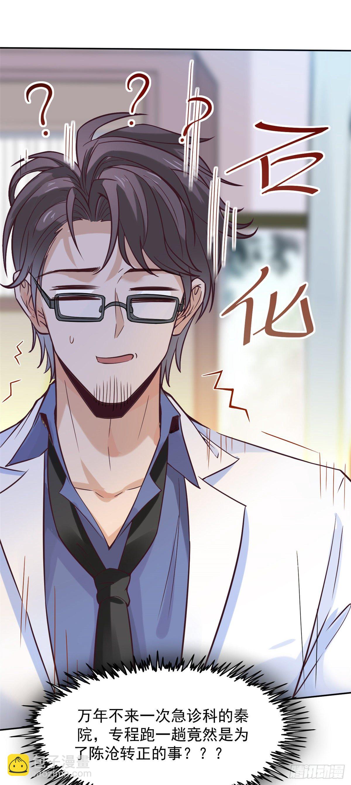 08 突如其来的比赛(1/2)-第10话