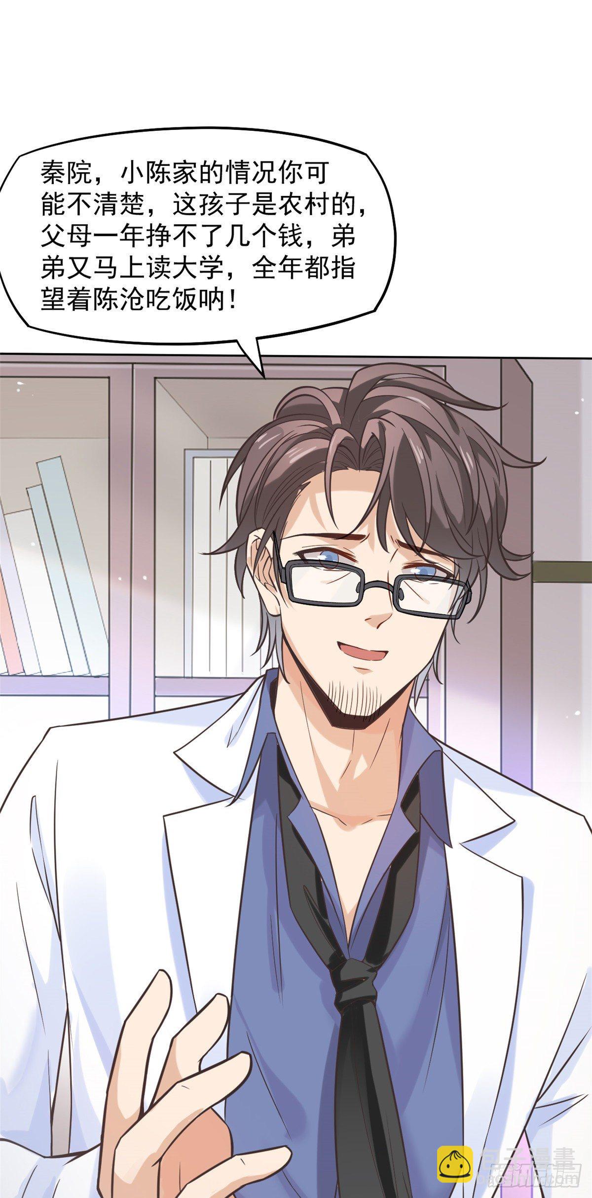 08 突如其来的比赛(1/2)-第10话