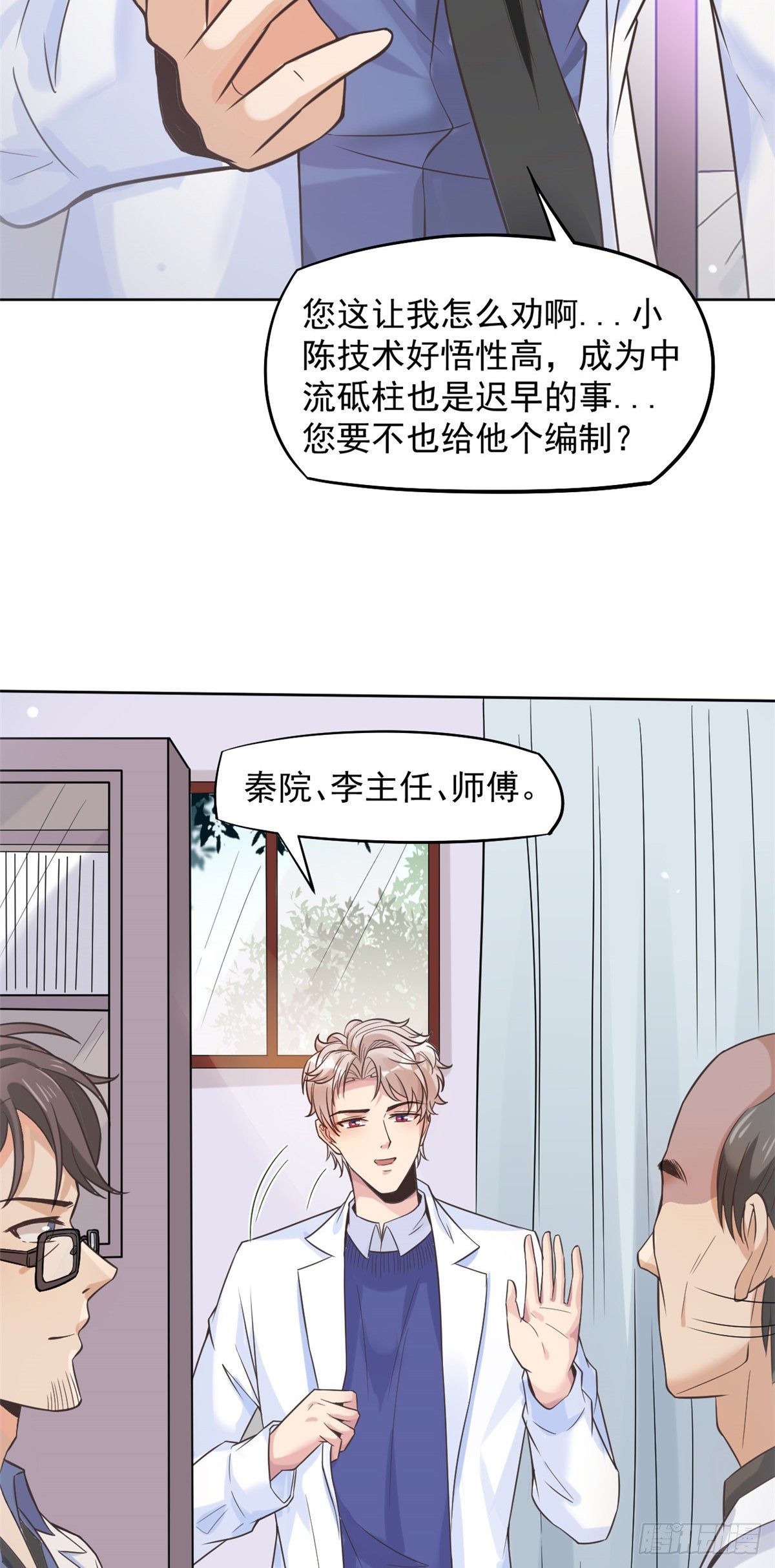 08 突如其来的比赛(1/2)-第10话