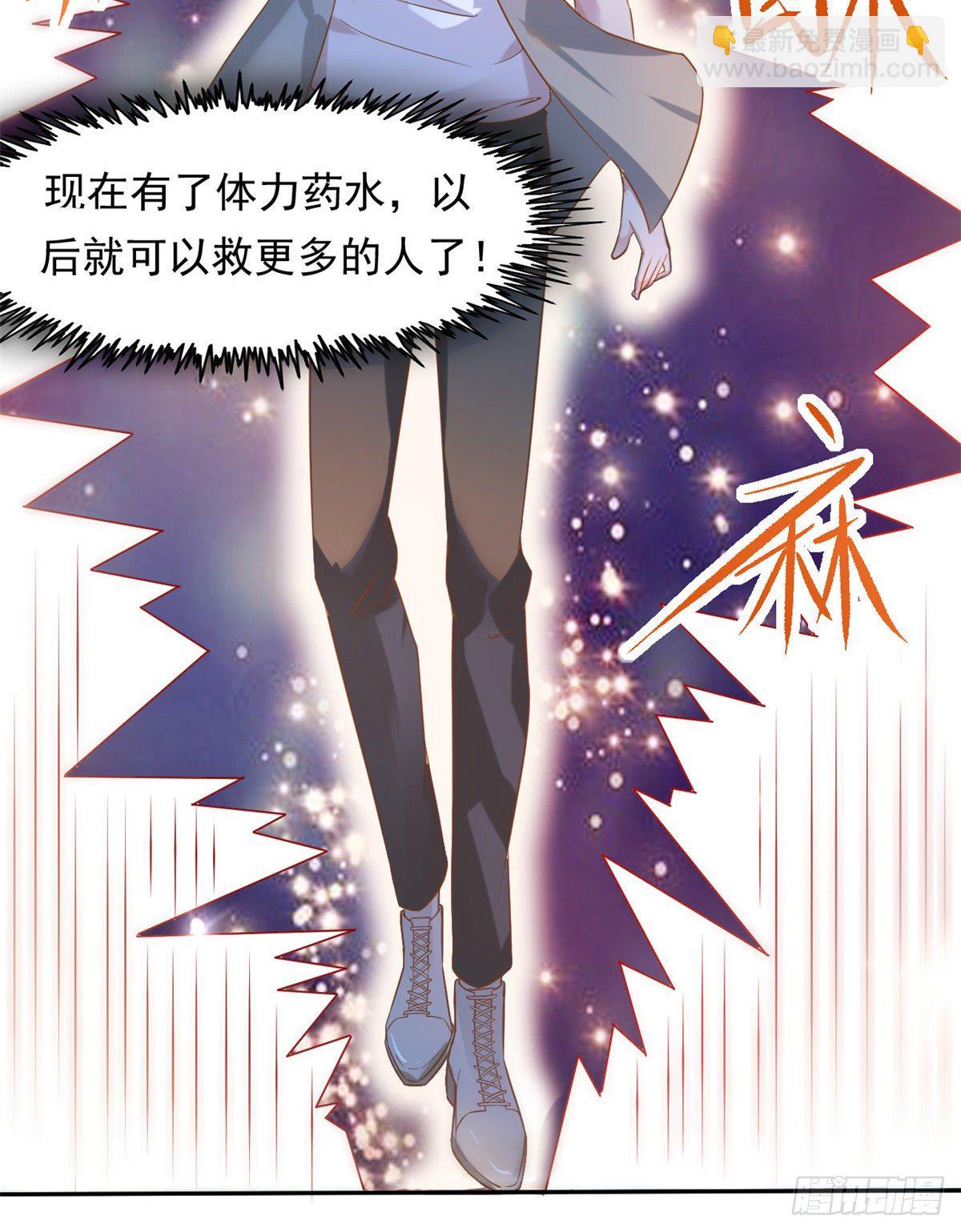 08 突如其来的比赛(1/2)-第10话