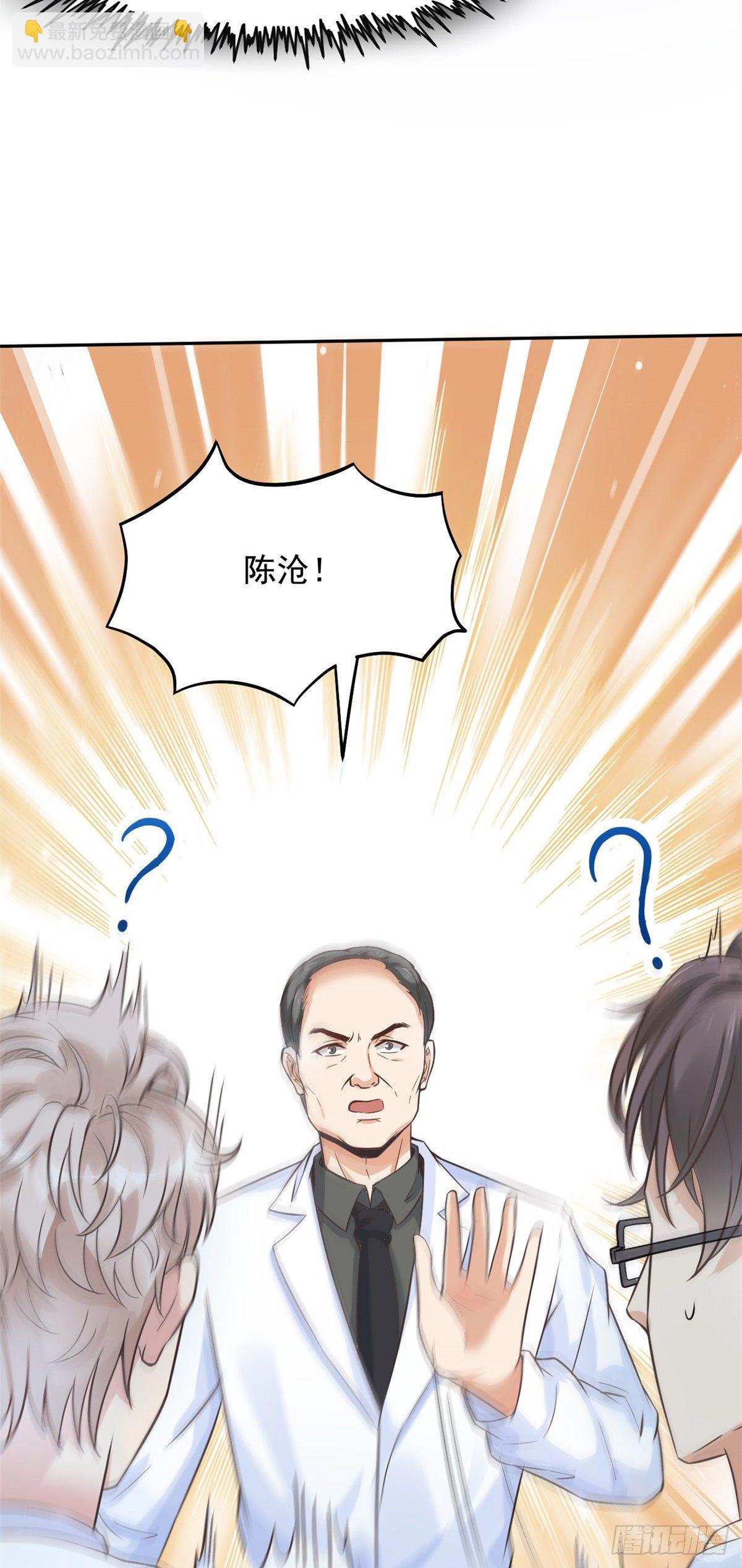 08 突如其来的比赛(1/2)-第10话