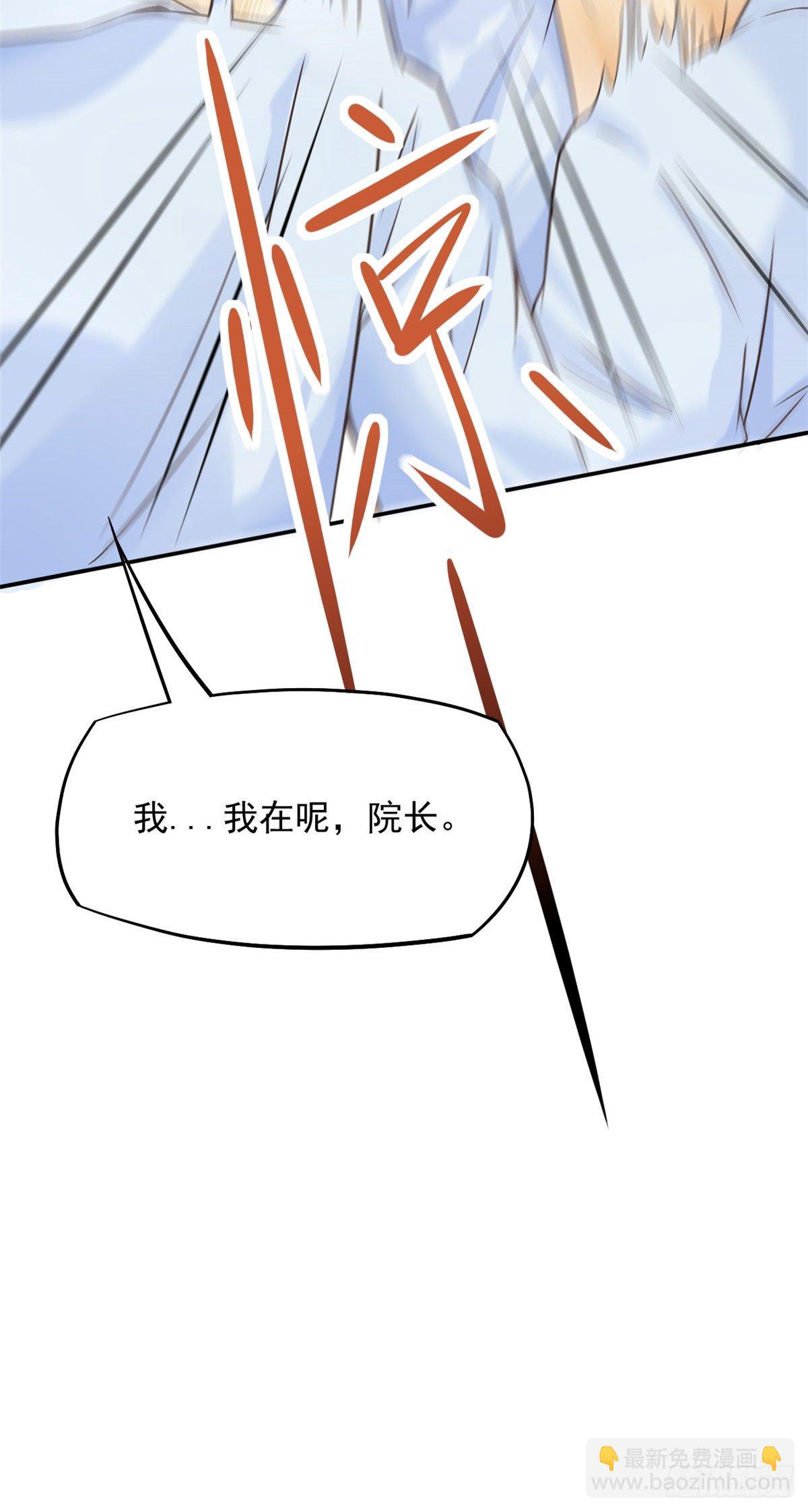 08 突如其来的比赛(1/2)-第10话