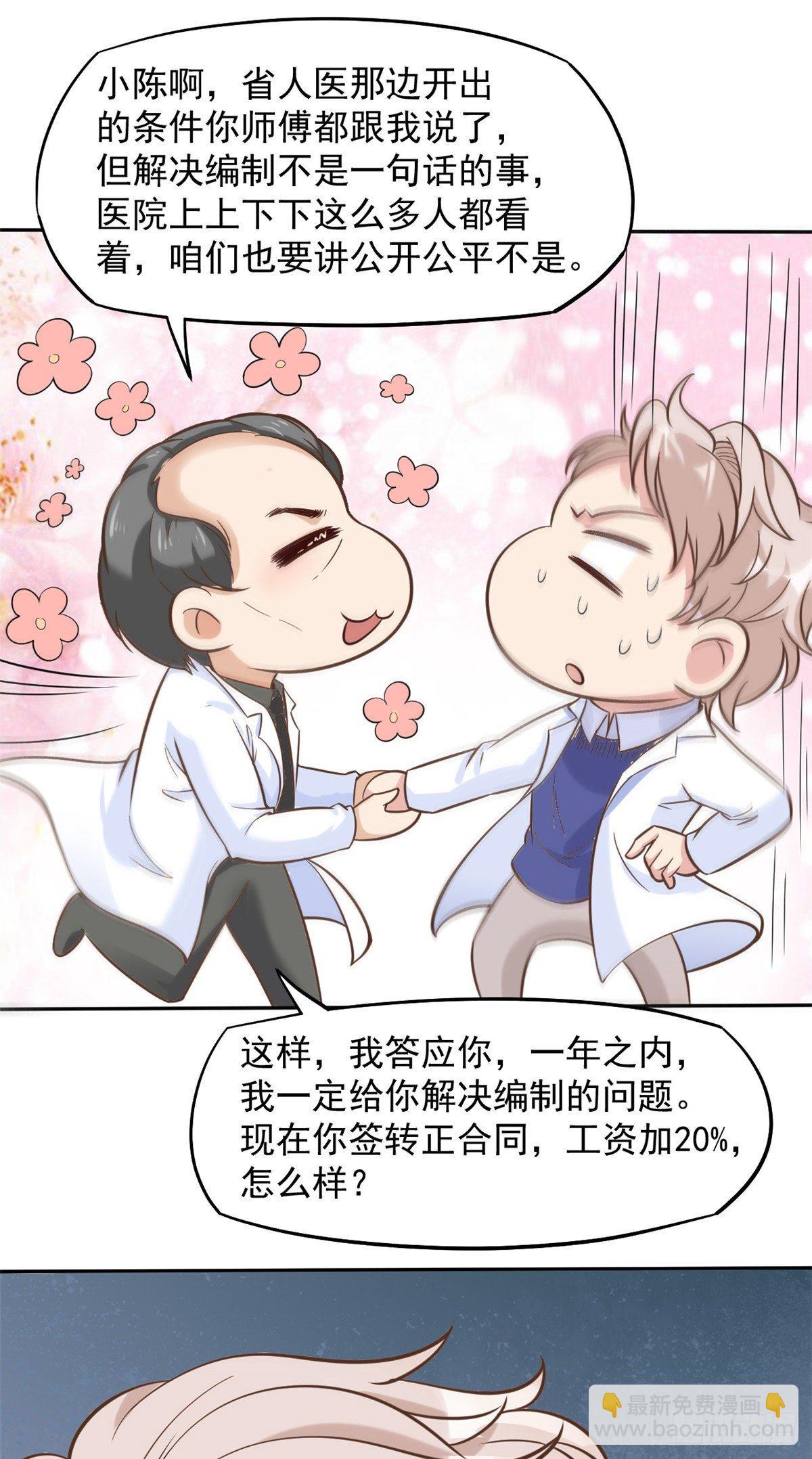 08 突如其来的比赛(1/2)-第10话