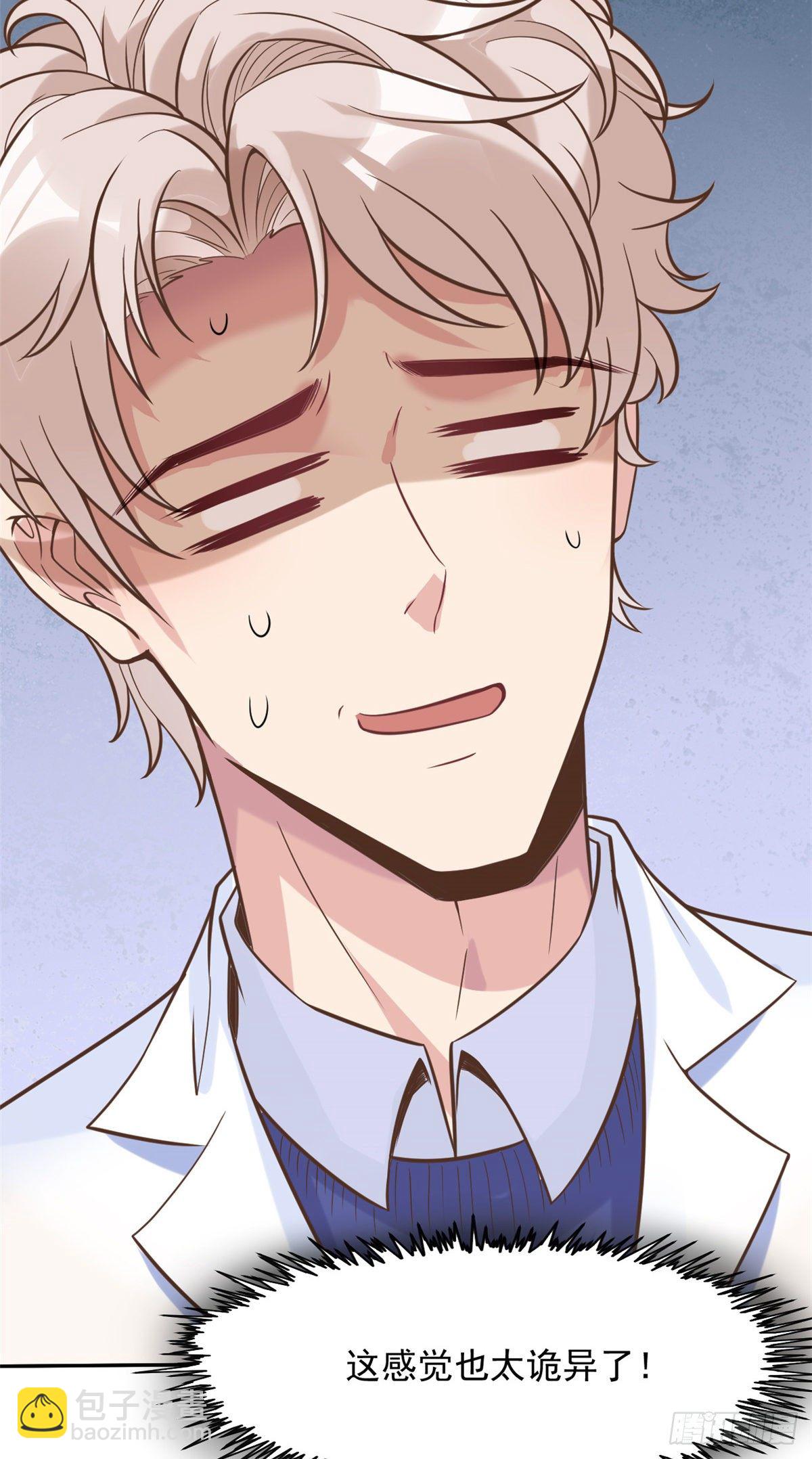 08 突如其来的比赛(1/2)-第10话