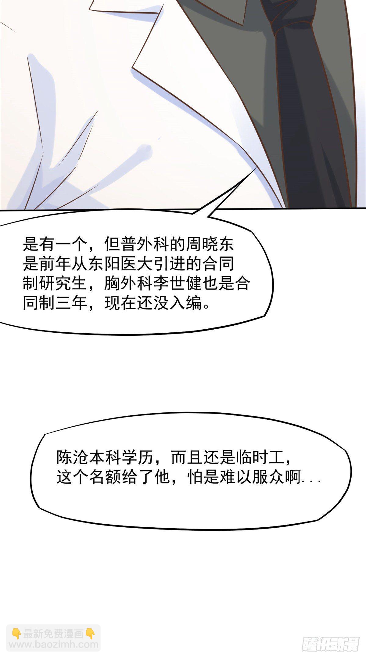 08 突如其来的比赛(1/2)-第10话