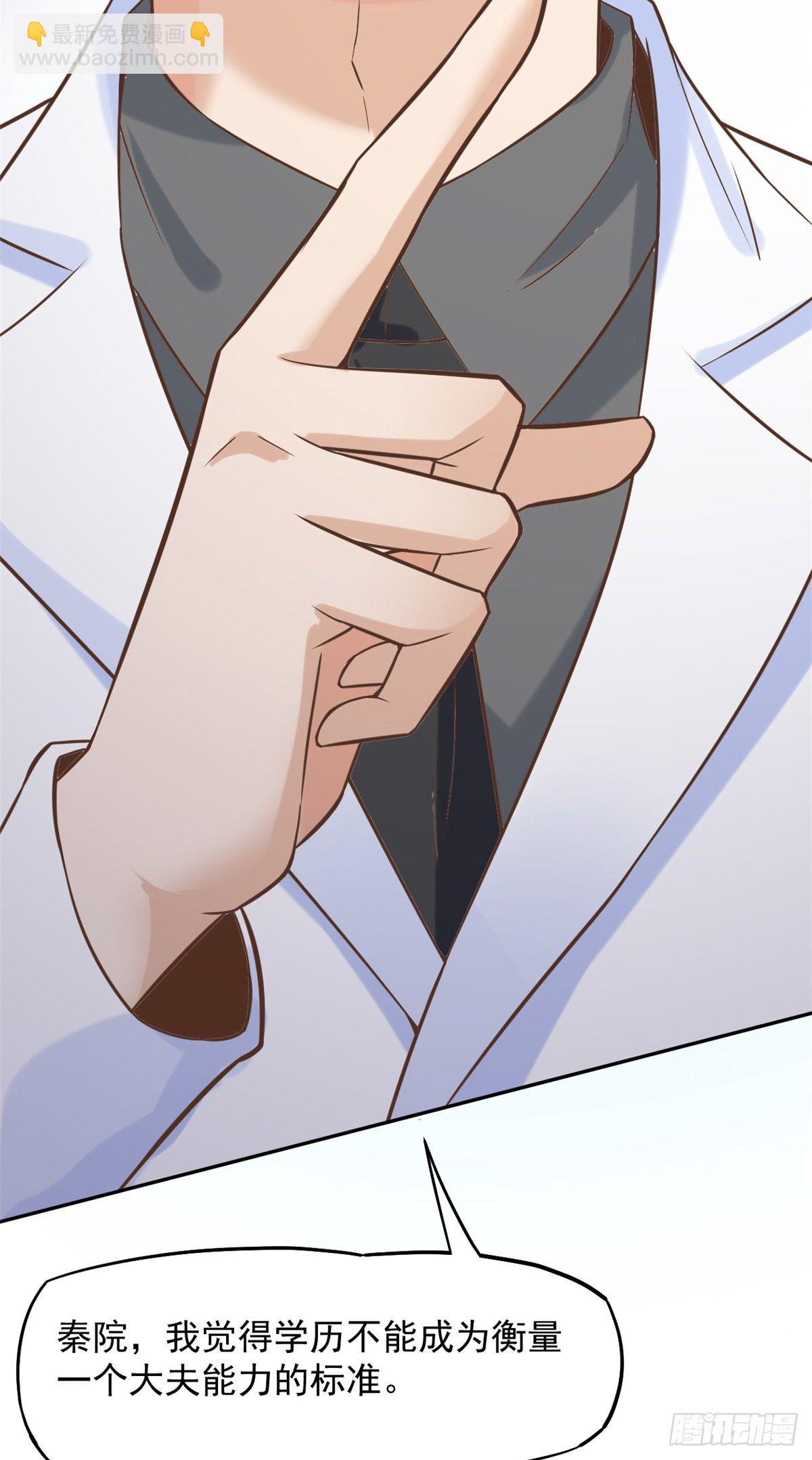 08 突如其来的比赛(1/2)-第10话