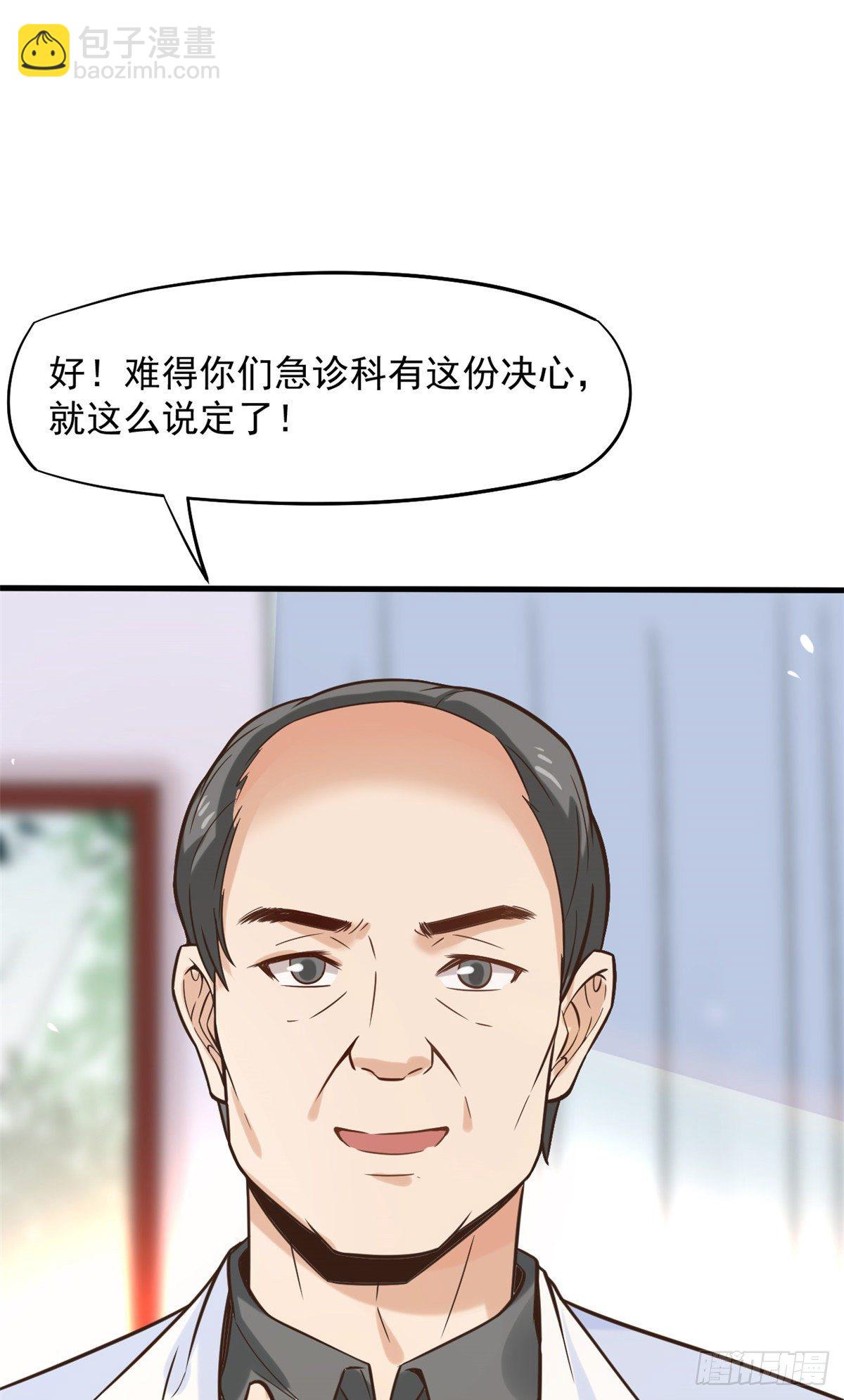 08 突如其来的比赛(1/2)-第10话