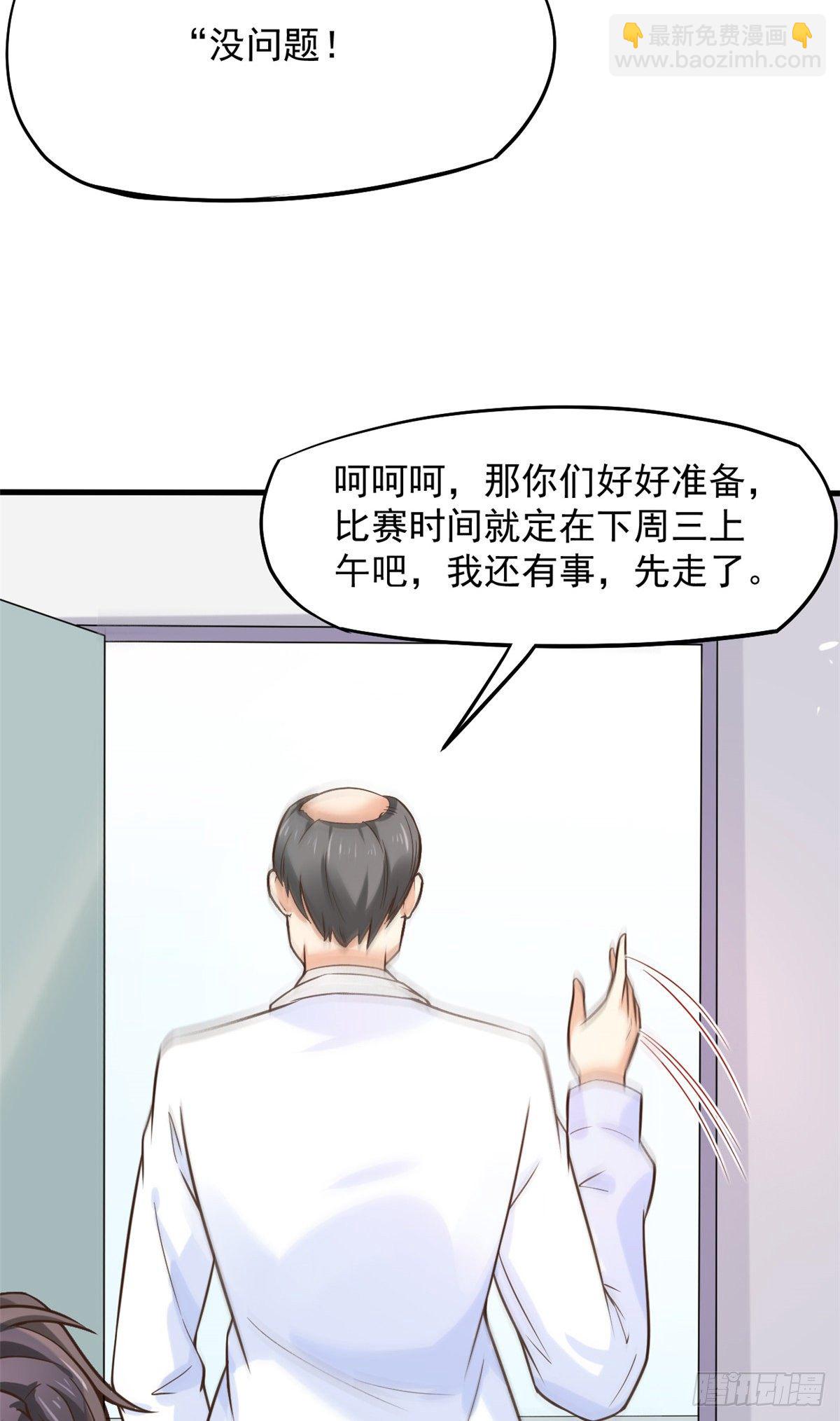 08 突如其来的比赛(1/2)-第10话