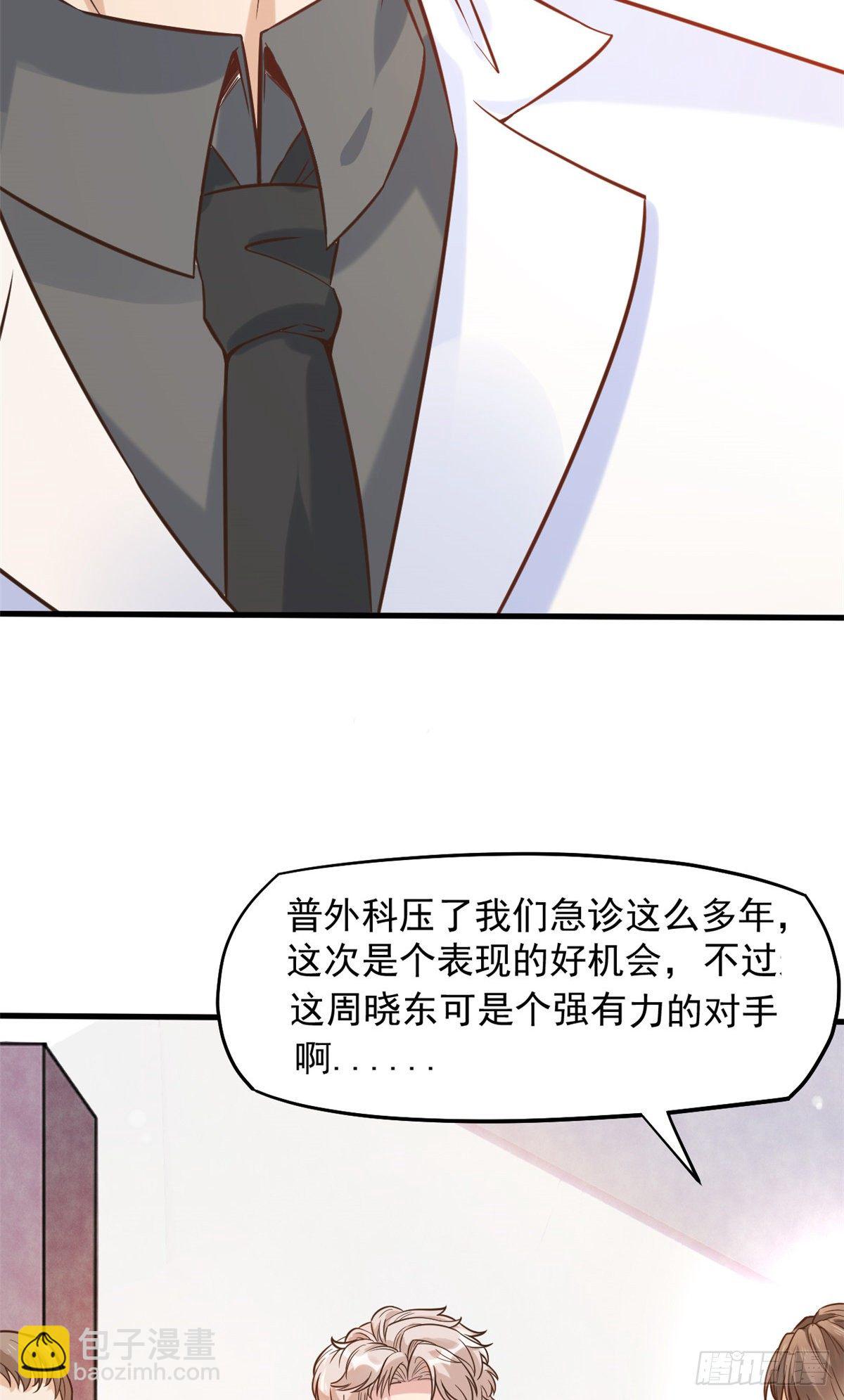 08 突如其来的比赛(1/2)-第10话