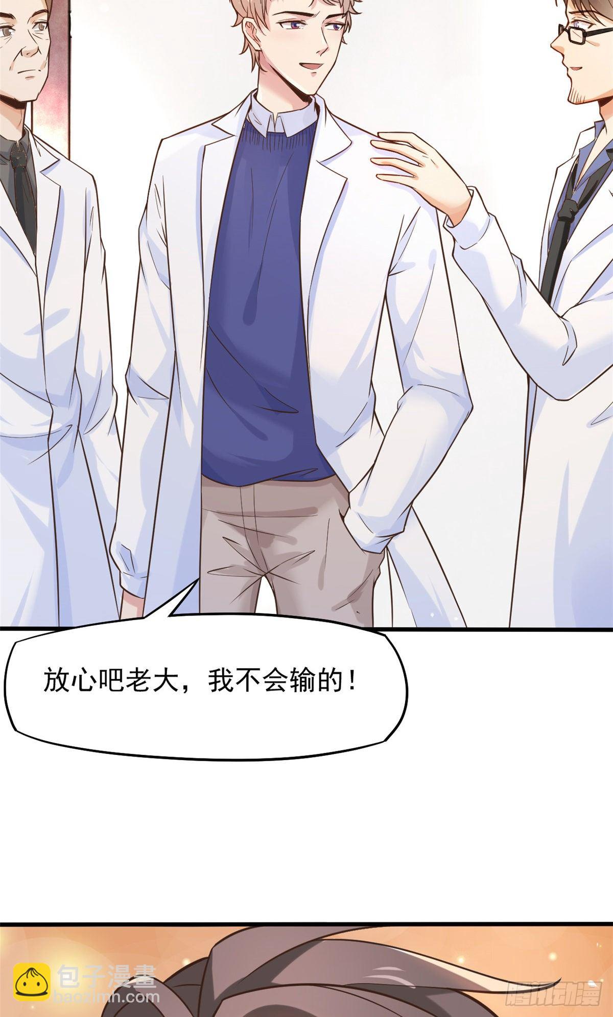 08 突如其来的比赛(1/2)-第10话