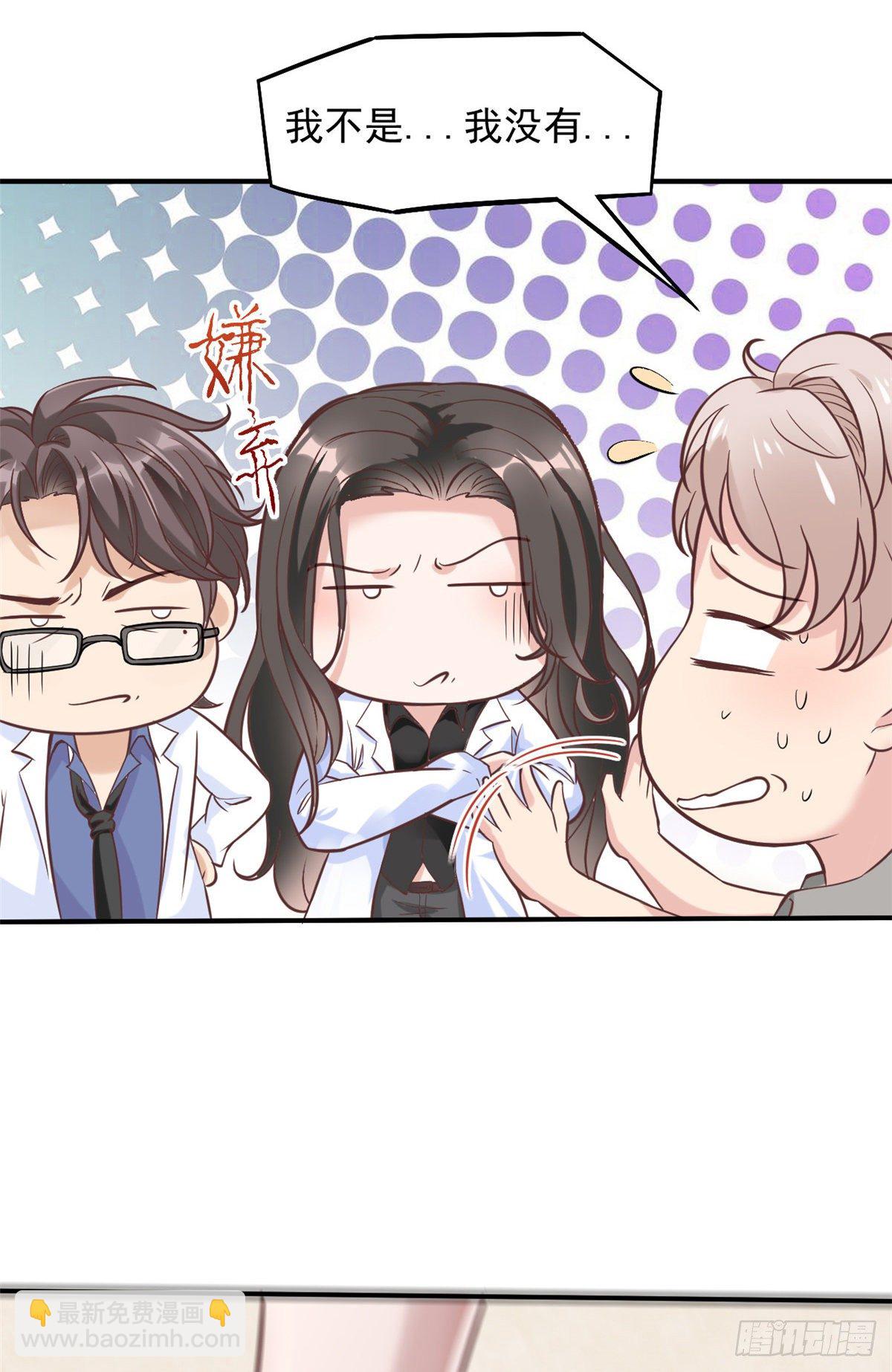 08 突如其来的比赛(1/2)-第10话