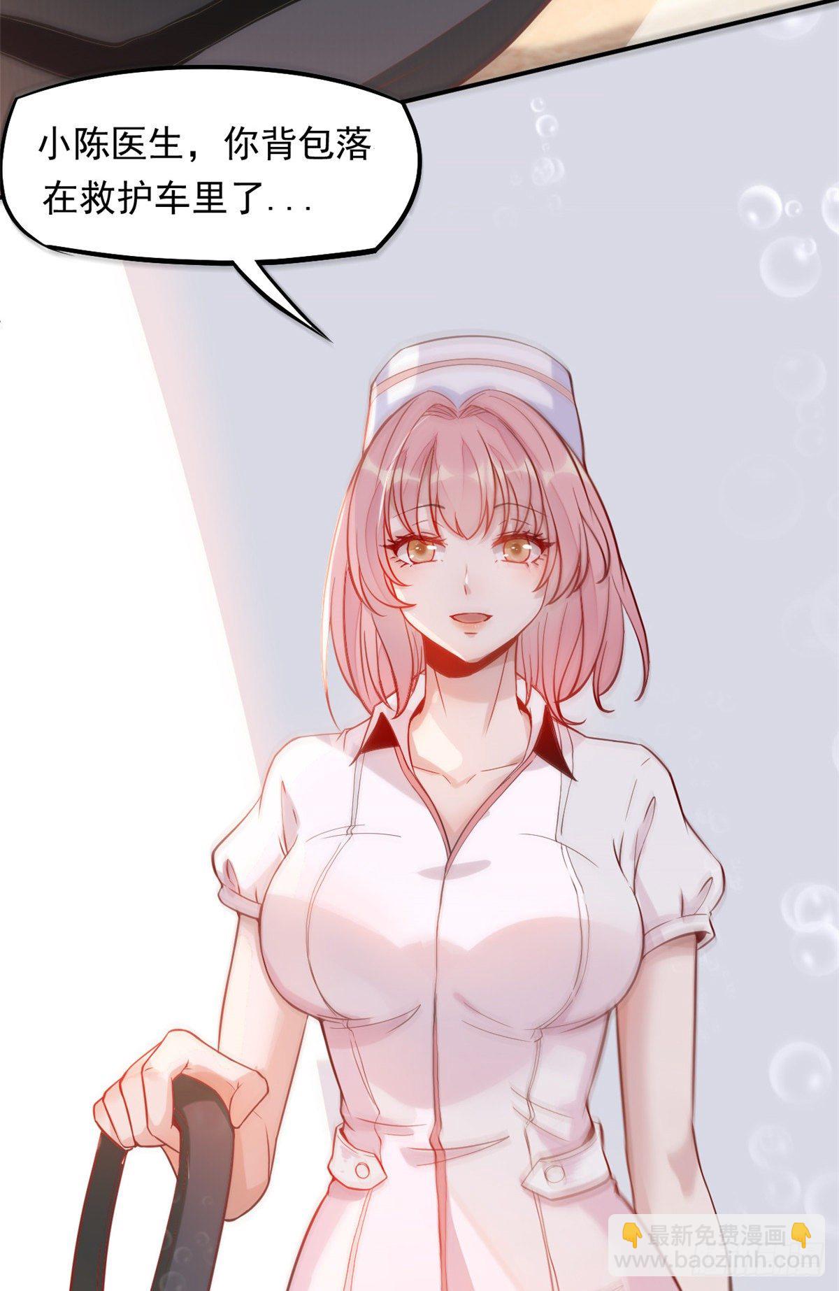 08 突如其来的比赛(1/2)-第10话