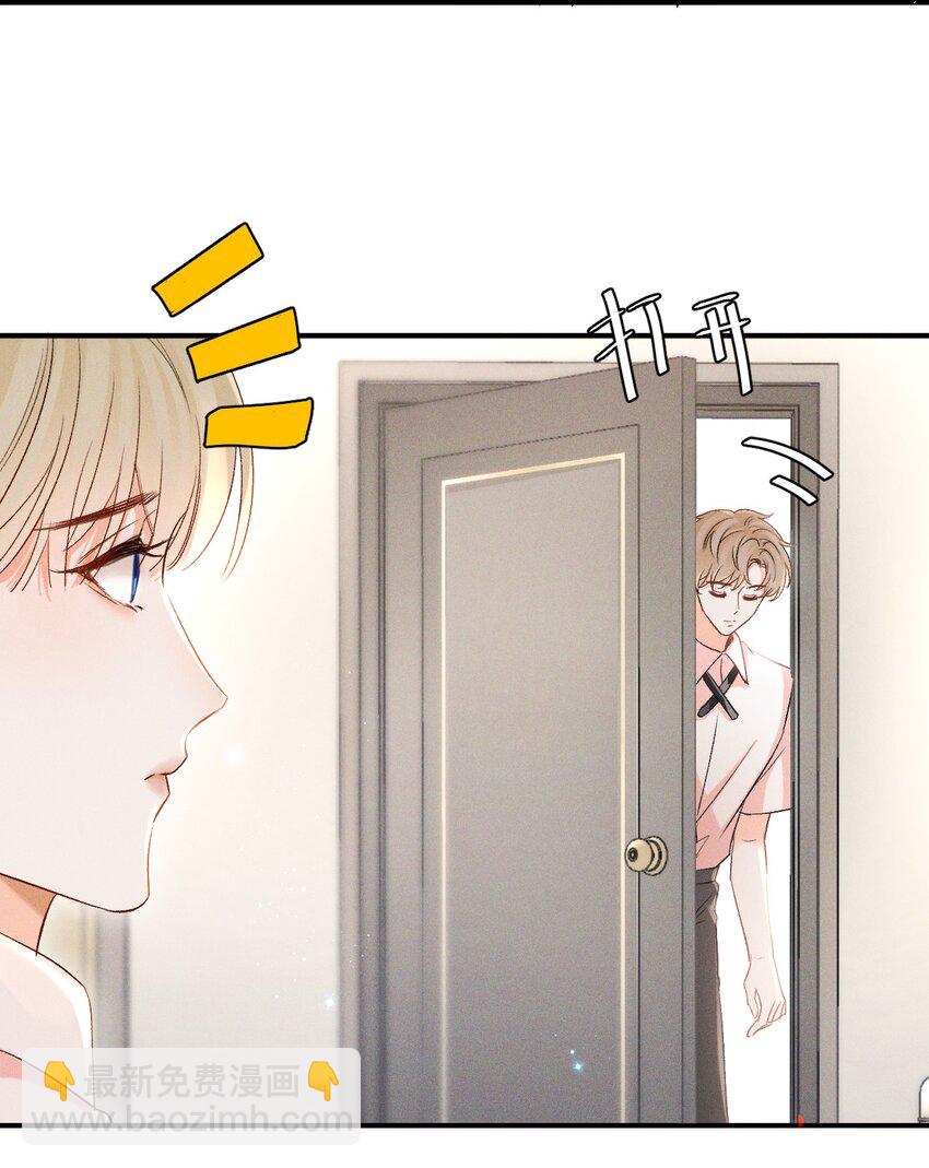 002 哥哥，可以帮帮我吗？-第2话