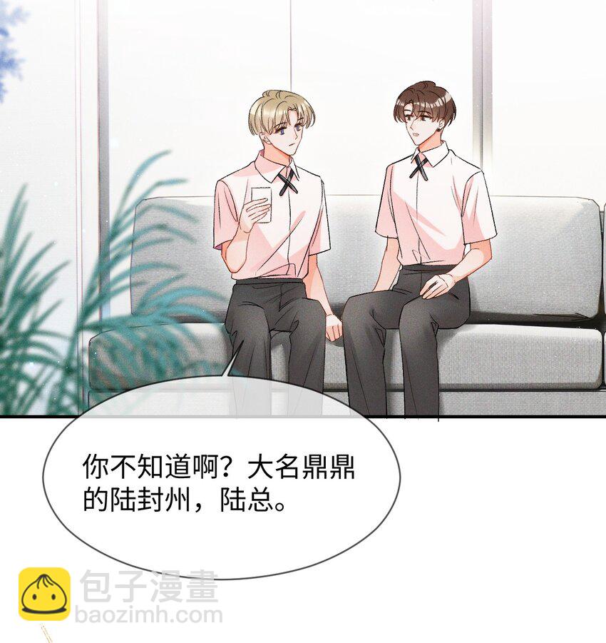 002 哥哥，可以帮帮我吗？-第2话