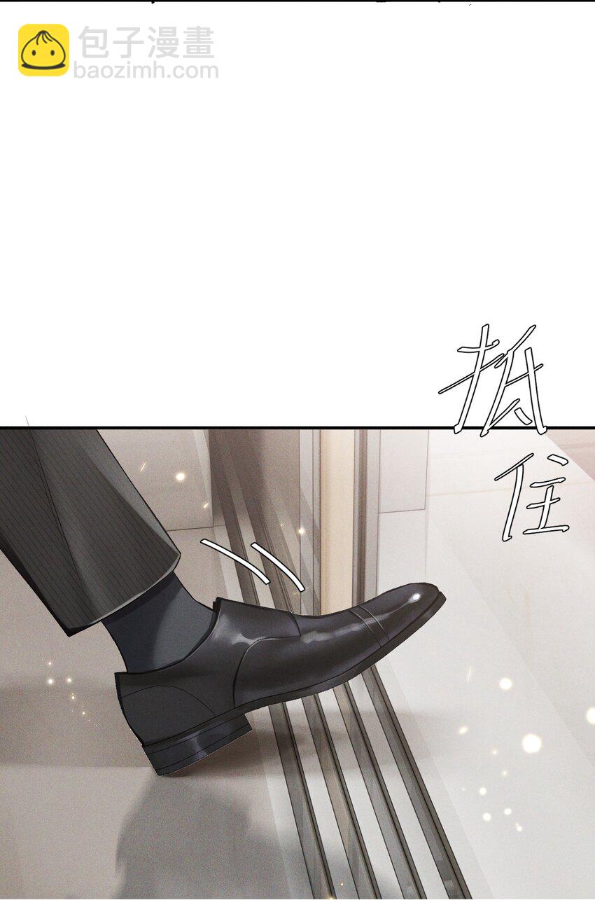 002 哥哥，可以帮帮我吗？-第2话