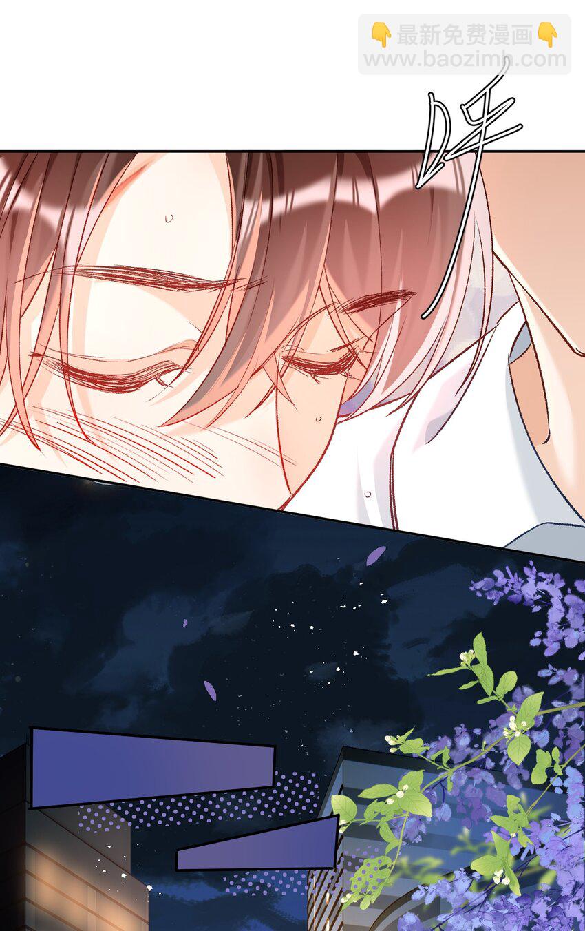 014 哥哥，我只让你碰！-第14话